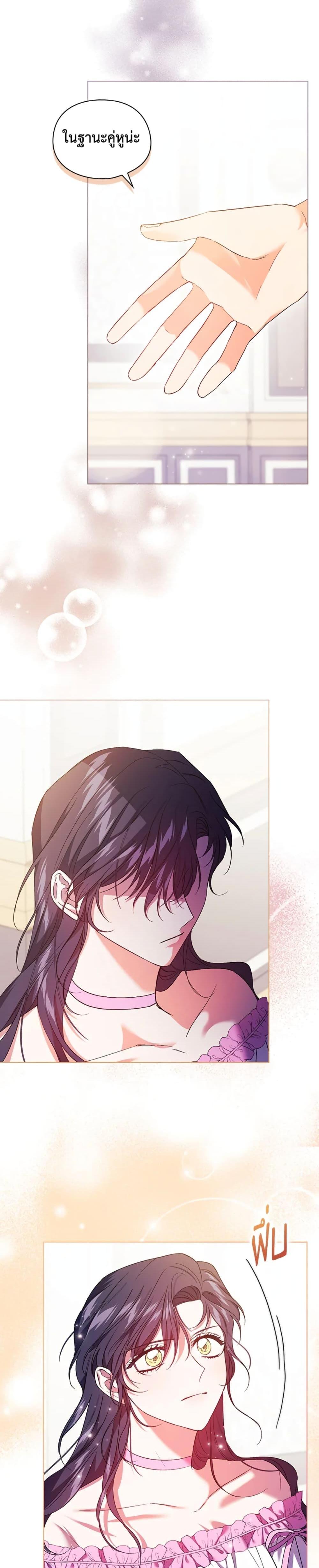 Manga-lc-com อ่านมังงะ อ่านการ์ตูน ออนไลน์ ฟรี I Don’t Trust My Twin Sister Series ตอนที่ 1 2 3 4 5 6 7 8 9 10 11 12 13 14 ฟรี ไม่มีโฆษณา Manga-lc - อ่าน มังงะ อ่าน การ์ตูน ออนไลน์ อ่านมังงะ ฟรี