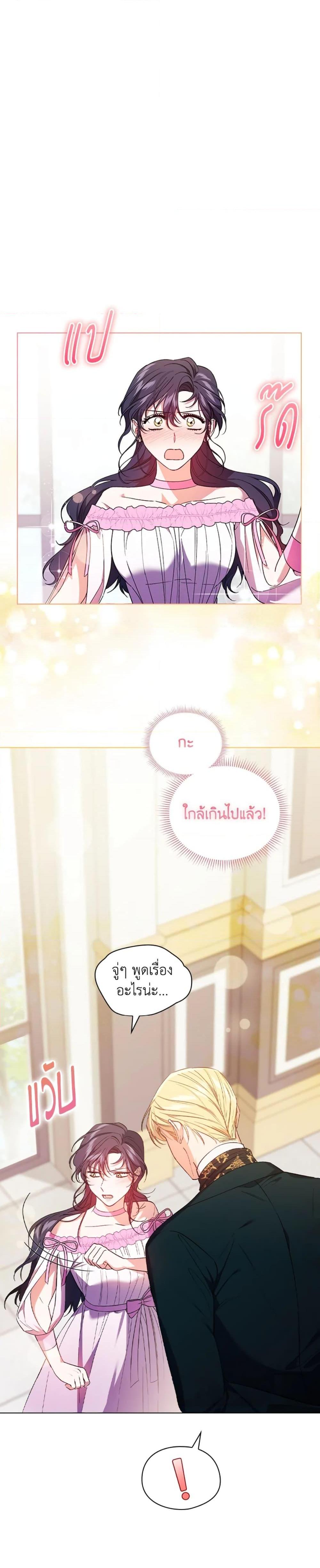 Manga-lc-com อ่านมังงะ อ่านการ์ตูน ออนไลน์ ฟรี I Don’t Trust My Twin Sister Series ตอนที่ 1 2 3 4 5 6 7 8 9 10 11 12 13 14 ฟรี ไม่มีโฆษณา Manga-lc - อ่าน มังงะ อ่าน การ์ตูน ออนไลน์ อ่านมังงะ ฟรี