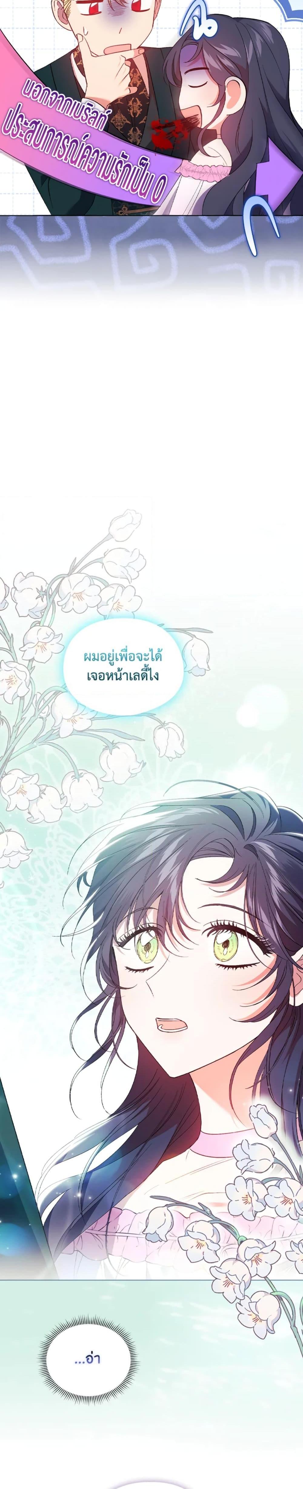 Manga-lc-com อ่านมังงะ อ่านการ์ตูน ออนไลน์ ฟรี I Don’t Trust My Twin Sister Series ตอนที่ 1 2 3 4 5 6 7 8 9 10 11 12 13 14 ฟรี ไม่มีโฆษณา Manga-lc - อ่าน มังงะ อ่าน การ์ตูน ออนไลน์ อ่านมังงะ ฟรี