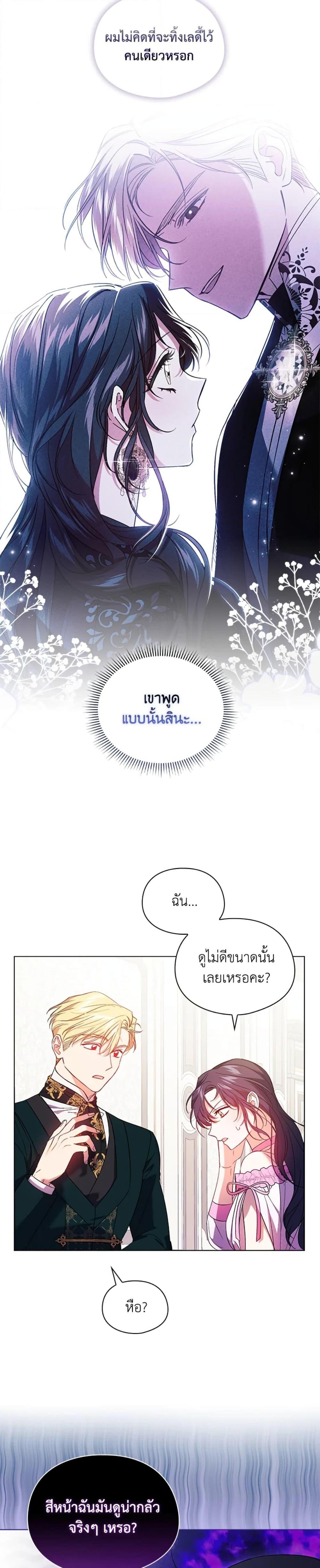 Manga-lc-com อ่านมังงะ อ่านการ์ตูน ออนไลน์ ฟรี I Don’t Trust My Twin Sister Series ตอนที่ 1 2 3 4 5 6 7 8 9 10 11 12 13 14 ฟรี ไม่มีโฆษณา Manga-lc - อ่าน มังงะ อ่าน การ์ตูน ออนไลน์ อ่านมังงะ ฟรี
