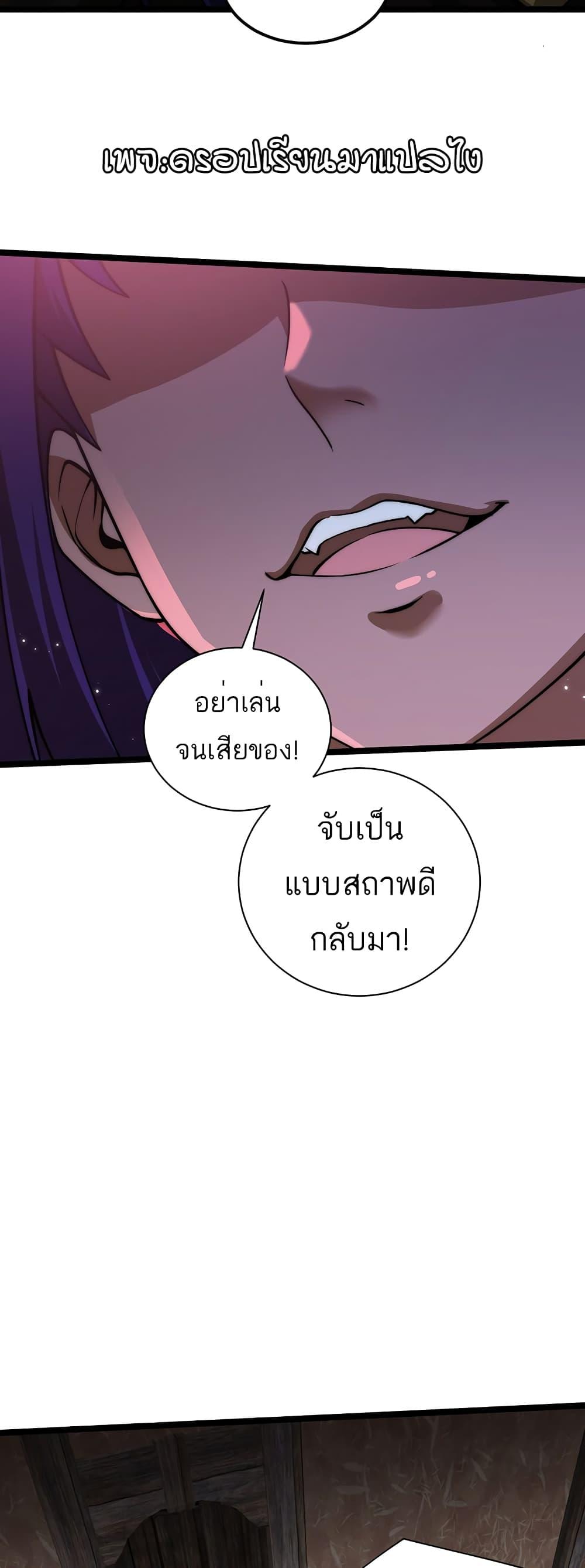 Manga-lc-com อ่านมังงะ อ่านการ์ตูน ออนไลน์ ฟรี Maxed Strength Necromancer ตอนที่ 1 2 3 4 5 6 7 8 9 10 11 12 13 14 ฟรี ไม่มีโฆษณา Manga-lc - อ่าน มังงะ อ่าน การ์ตูน ออนไลน์ อ่านมังงะ ฟรี