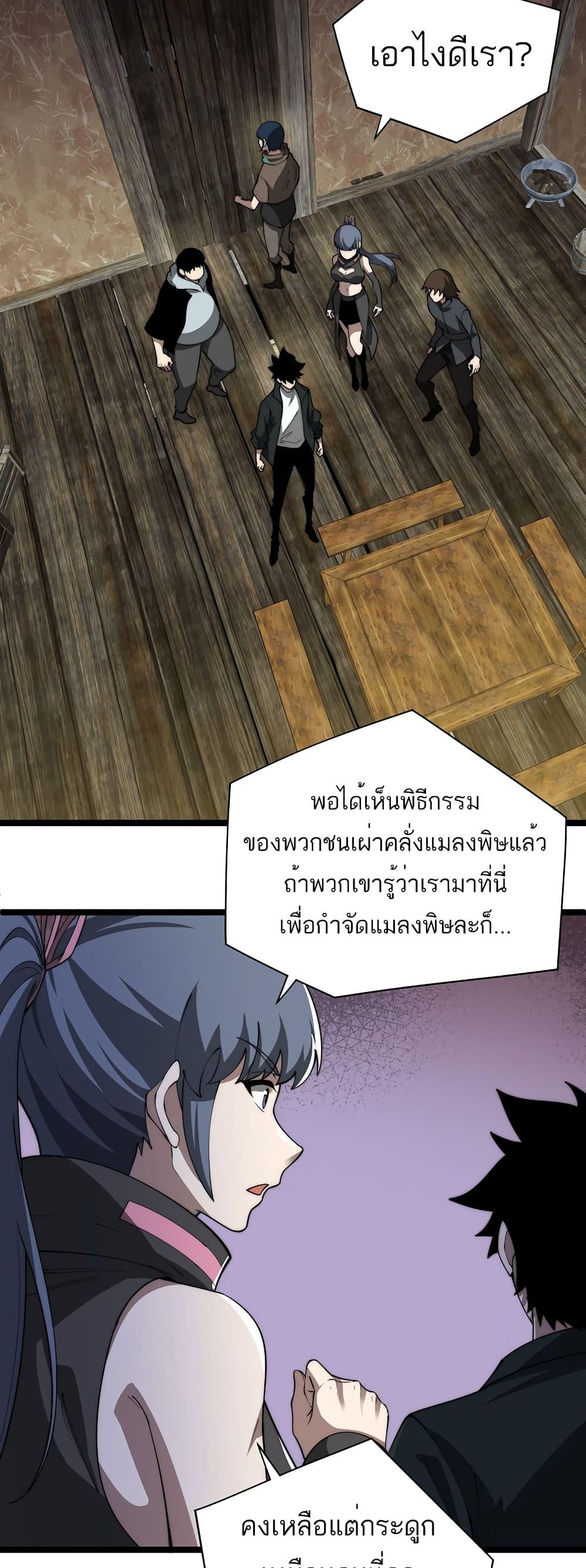 Manga-lc-com อ่านมังงะ อ่านการ์ตูน ออนไลน์ ฟรี Maxed Strength Necromancer ตอนที่ 1 2 3 4 5 6 7 8 9 10 11 12 13 14 ฟรี ไม่มีโฆษณา Manga-lc - อ่าน มังงะ อ่าน การ์ตูน ออนไลน์ อ่านมังงะ ฟรี
