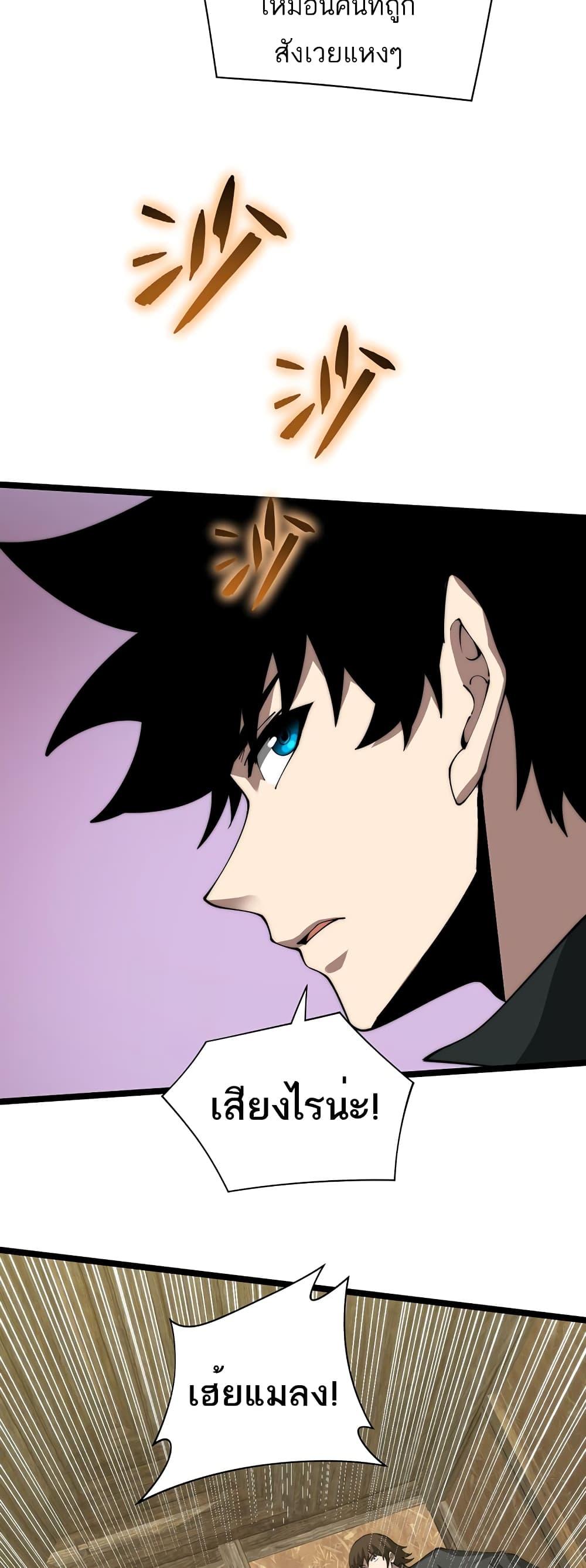 Manga-lc-com อ่านมังงะ อ่านการ์ตูน ออนไลน์ ฟรี Maxed Strength Necromancer ตอนที่ 1 2 3 4 5 6 7 8 9 10 11 12 13 14 ฟรี ไม่มีโฆษณา Manga-lc - อ่าน มังงะ อ่าน การ์ตูน ออนไลน์ อ่านมังงะ ฟรี