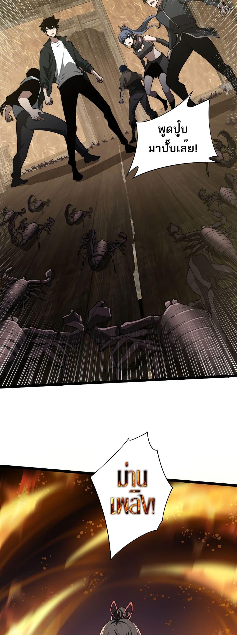 Manga-lc-com อ่านมังงะ อ่านการ์ตูน ออนไลน์ ฟรี Maxed Strength Necromancer ตอนที่ 1 2 3 4 5 6 7 8 9 10 11 12 13 14 ฟรี ไม่มีโฆษณา Manga-lc - อ่าน มังงะ อ่าน การ์ตูน ออนไลน์ อ่านมังงะ ฟรี