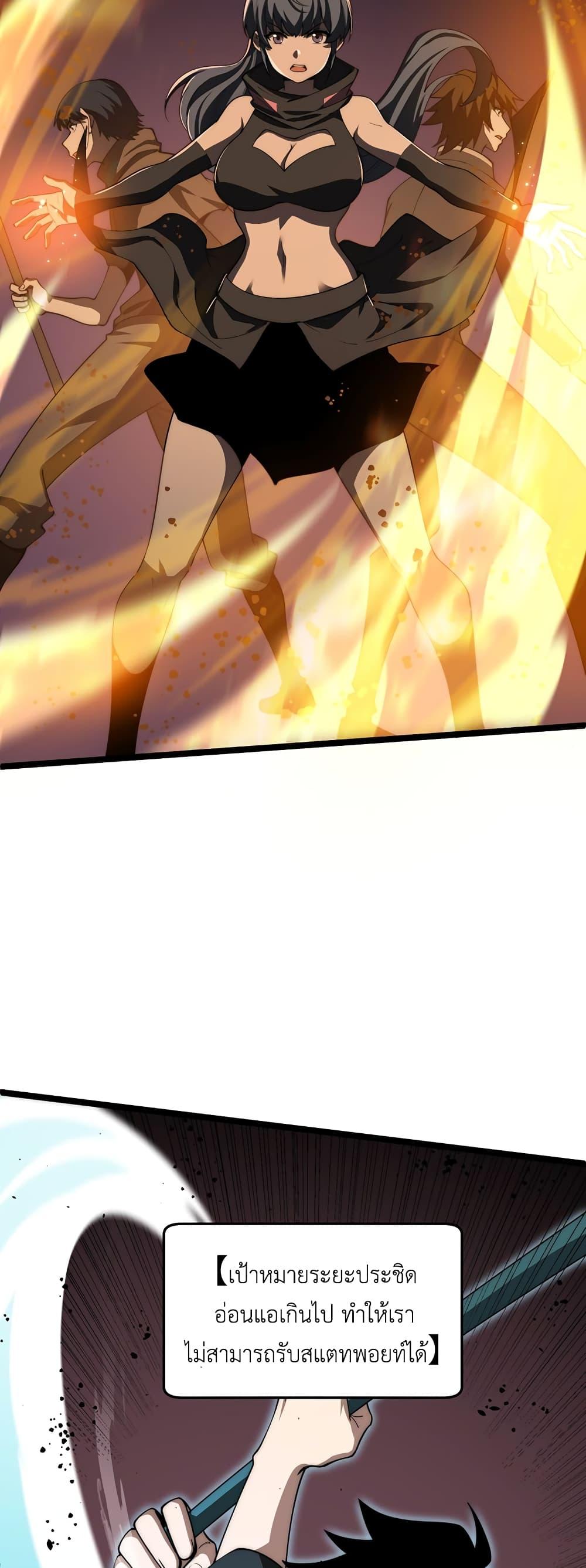 Manga-lc-com อ่านมังงะ อ่านการ์ตูน ออนไลน์ ฟรี Maxed Strength Necromancer ตอนที่ 1 2 3 4 5 6 7 8 9 10 11 12 13 14 ฟรี ไม่มีโฆษณา Manga-lc - อ่าน มังงะ อ่าน การ์ตูน ออนไลน์ อ่านมังงะ ฟรี