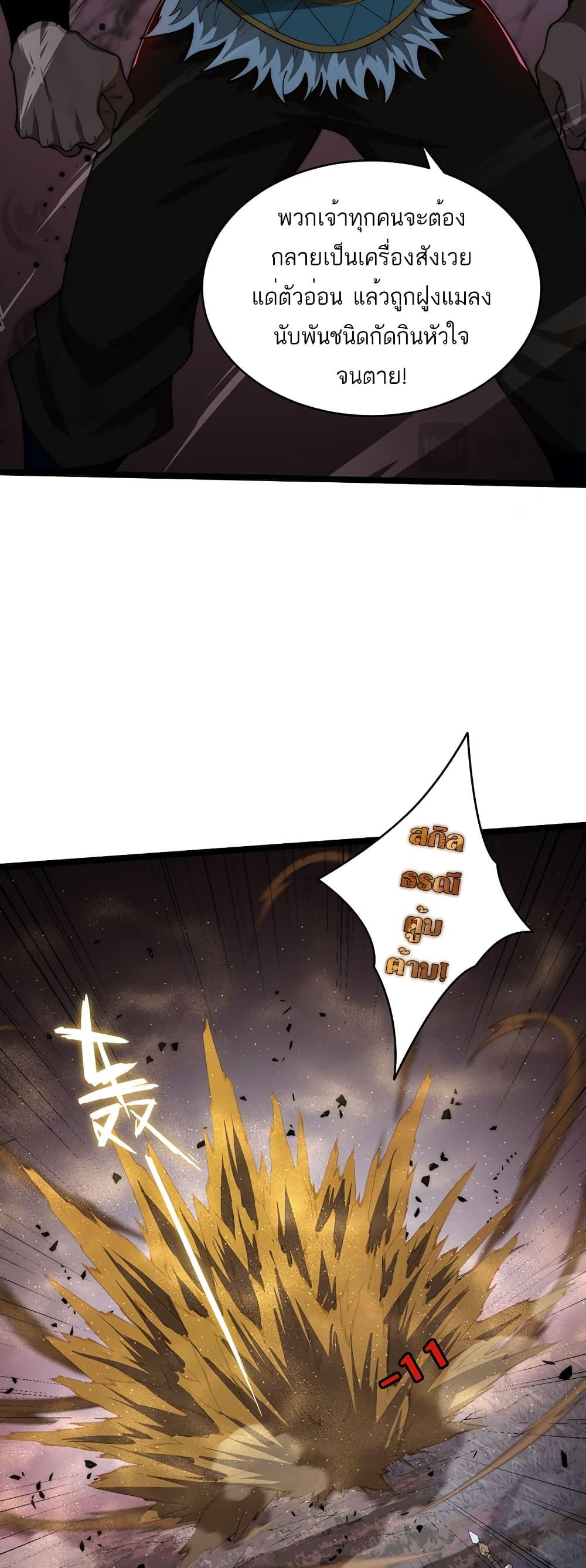 Manga-lc-com อ่านมังงะ อ่านการ์ตูน ออนไลน์ ฟรี Maxed Strength Necromancer ตอนที่ 1 2 3 4 5 6 7 8 9 10 11 12 13 14 ฟรี ไม่มีโฆษณา Manga-lc - อ่าน มังงะ อ่าน การ์ตูน ออนไลน์ อ่านมังงะ ฟรี