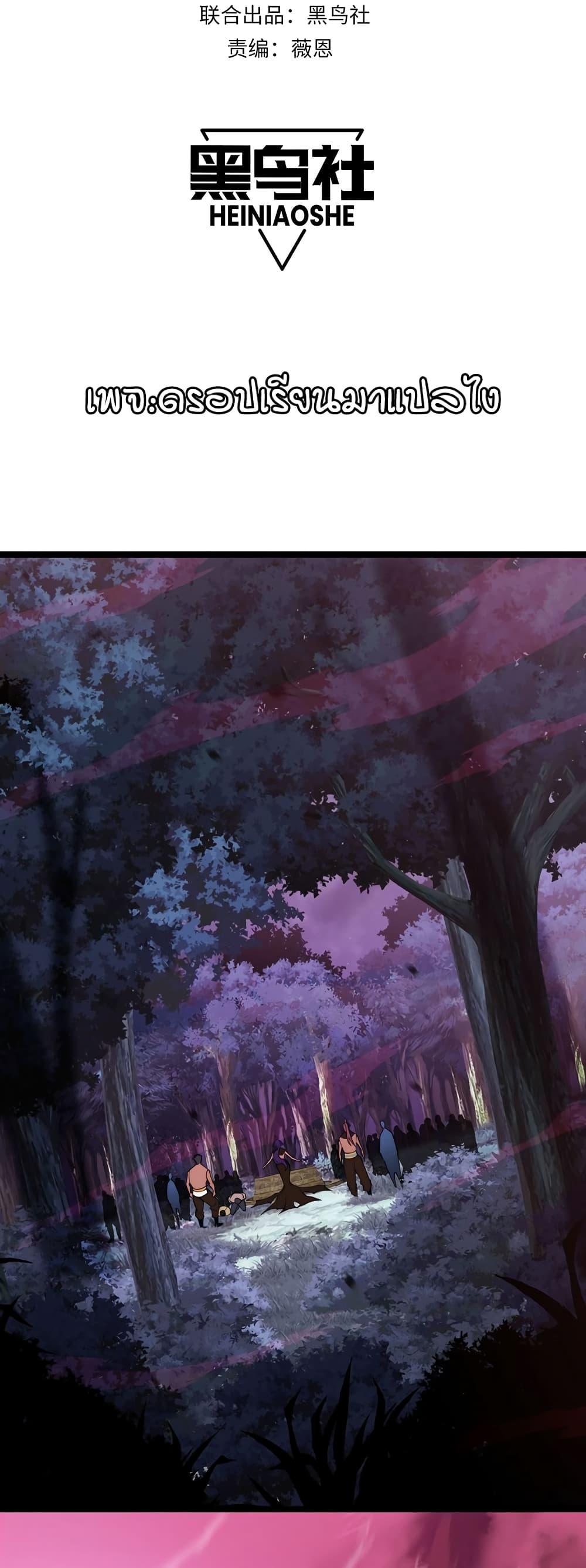 Manga-lc-com อ่านมังงะ อ่านการ์ตูน ออนไลน์ ฟรี Maxed Strength Necromancer ตอนที่ 1 2 3 4 5 6 7 8 9 10 11 12 13 14 ฟรี ไม่มีโฆษณา Manga-lc - อ่าน มังงะ อ่าน การ์ตูน ออนไลน์ อ่านมังงะ ฟรี