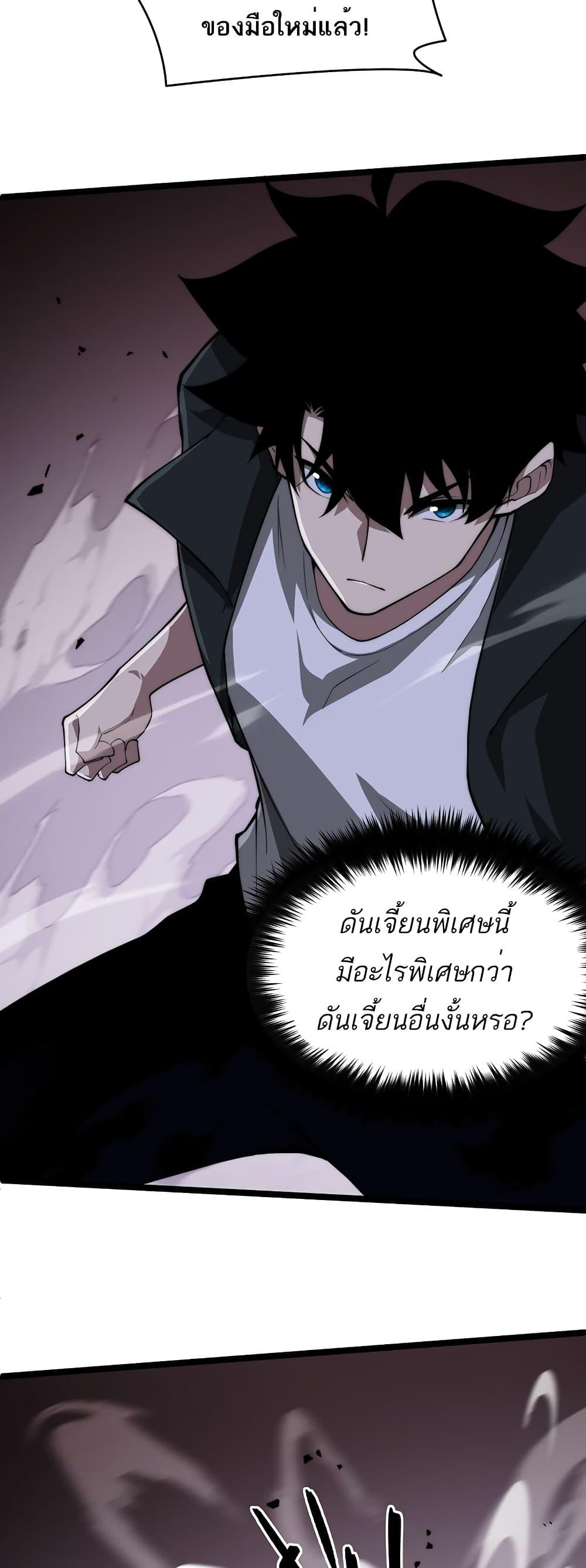 Manga-lc-com อ่านมังงะ อ่านการ์ตูน ออนไลน์ ฟรี Maxed Strength Necromancer ตอนที่ 1 2 3 4 5 6 7 8 9 10 11 12 13 14 ฟรี ไม่มีโฆษณา Manga-lc - อ่าน มังงะ อ่าน การ์ตูน ออนไลน์ อ่านมังงะ ฟรี