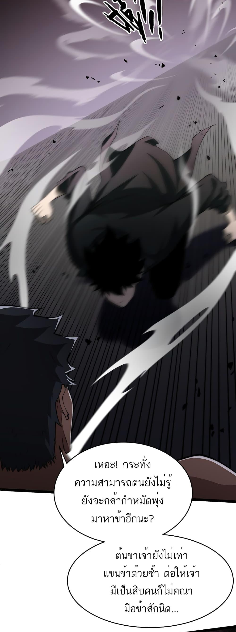 Manga-lc-com อ่านมังงะ อ่านการ์ตูน ออนไลน์ ฟรี Maxed Strength Necromancer ตอนที่ 1 2 3 4 5 6 7 8 9 10 11 12 13 14 ฟรี ไม่มีโฆษณา Manga-lc - อ่าน มังงะ อ่าน การ์ตูน ออนไลน์ อ่านมังงะ ฟรี