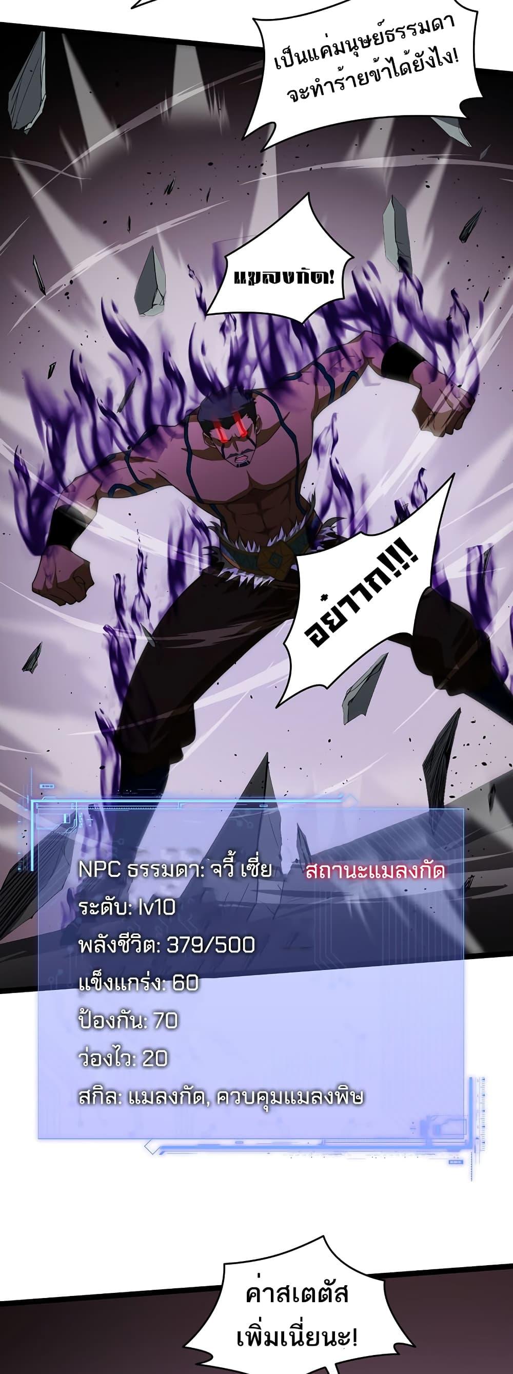 Manga-lc-com อ่านมังงะ อ่านการ์ตูน ออนไลน์ ฟรี Maxed Strength Necromancer ตอนที่ 1 2 3 4 5 6 7 8 9 10 11 12 13 14 ฟรี ไม่มีโฆษณา Manga-lc - อ่าน มังงะ อ่าน การ์ตูน ออนไลน์ อ่านมังงะ ฟรี