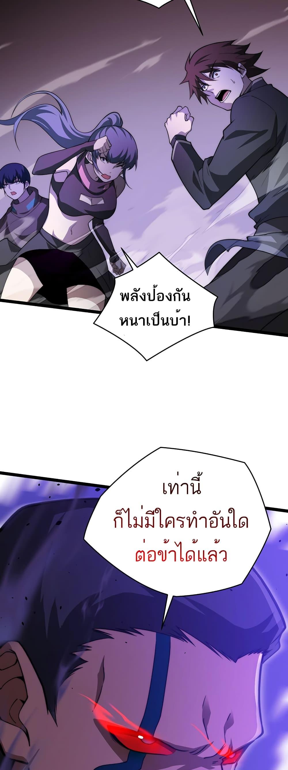 Manga-lc-com อ่านมังงะ อ่านการ์ตูน ออนไลน์ ฟรี Maxed Strength Necromancer ตอนที่ 1 2 3 4 5 6 7 8 9 10 11 12 13 14 ฟรี ไม่มีโฆษณา Manga-lc - อ่าน มังงะ อ่าน การ์ตูน ออนไลน์ อ่านมังงะ ฟรี