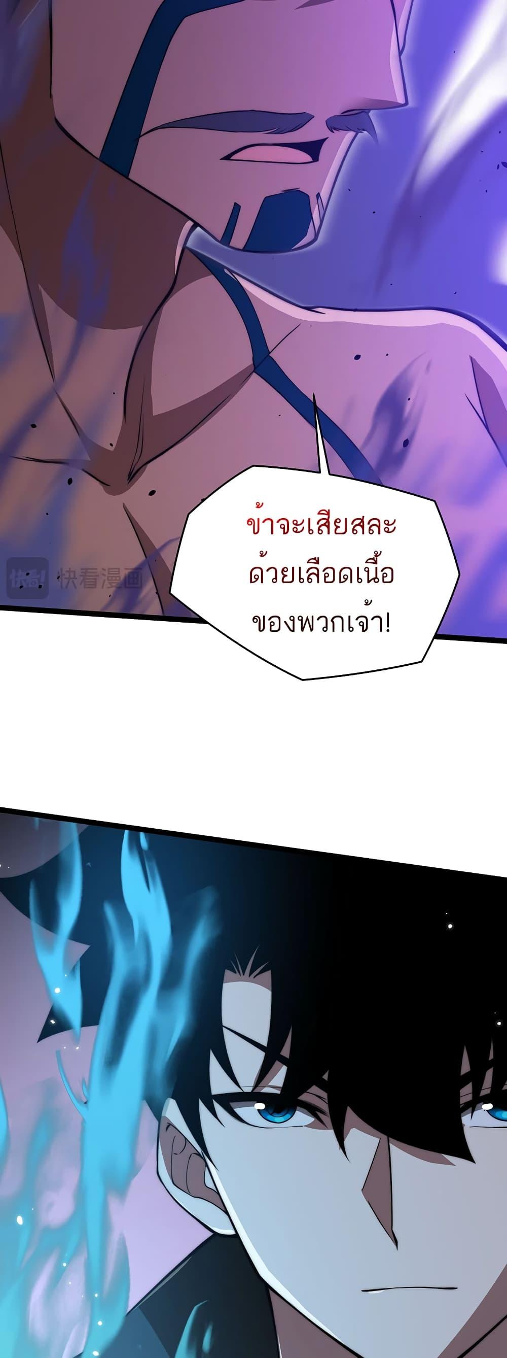 Manga-lc-com อ่านมังงะ อ่านการ์ตูน ออนไลน์ ฟรี Maxed Strength Necromancer ตอนที่ 1 2 3 4 5 6 7 8 9 10 11 12 13 14 ฟรี ไม่มีโฆษณา Manga-lc - อ่าน มังงะ อ่าน การ์ตูน ออนไลน์ อ่านมังงะ ฟรี