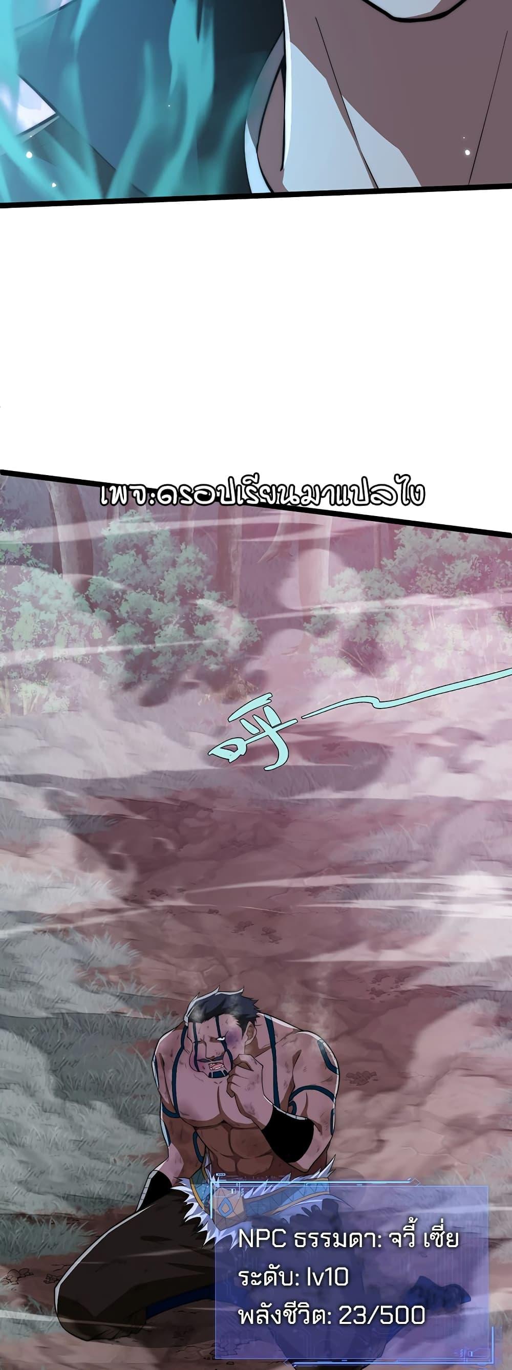 Manga-lc-com อ่านมังงะ อ่านการ์ตูน ออนไลน์ ฟรี Maxed Strength Necromancer ตอนที่ 1 2 3 4 5 6 7 8 9 10 11 12 13 14 ฟรี ไม่มีโฆษณา Manga-lc - อ่าน มังงะ อ่าน การ์ตูน ออนไลน์ อ่านมังงะ ฟรี