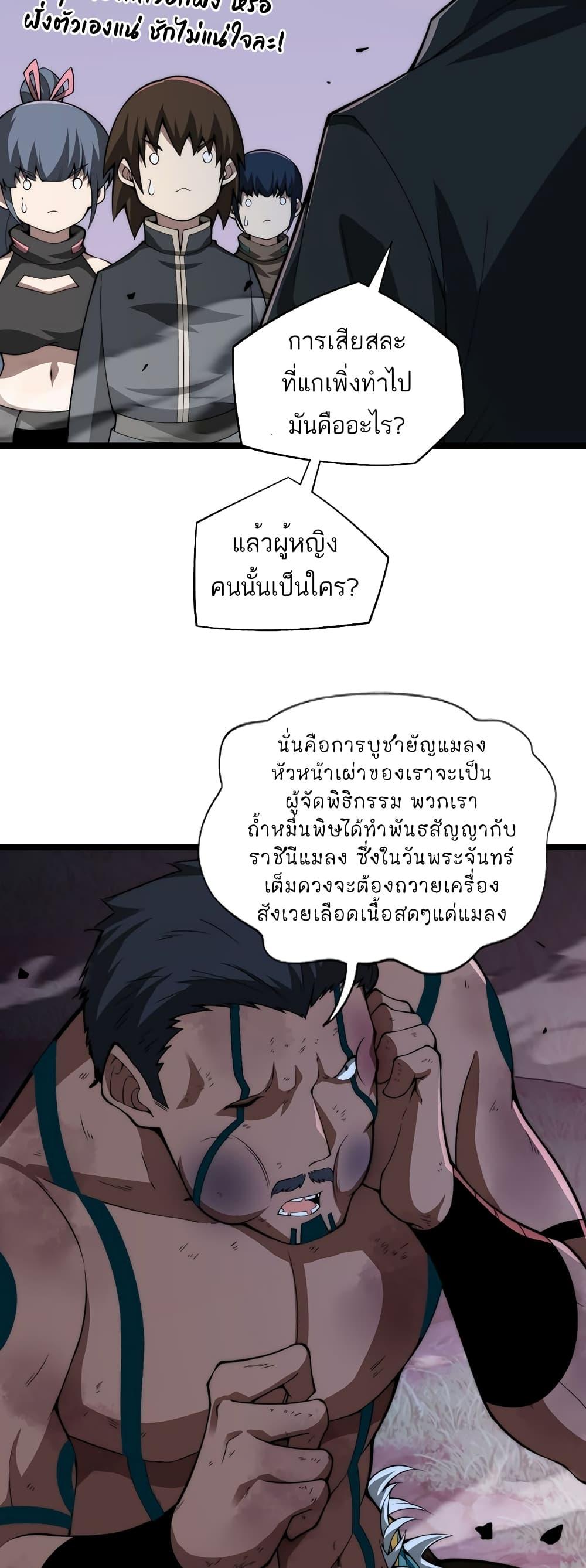 Manga-lc-com อ่านมังงะ อ่านการ์ตูน ออนไลน์ ฟรี Maxed Strength Necromancer ตอนที่ 1 2 3 4 5 6 7 8 9 10 11 12 13 14 ฟรี ไม่มีโฆษณา Manga-lc - อ่าน มังงะ อ่าน การ์ตูน ออนไลน์ อ่านมังงะ ฟรี