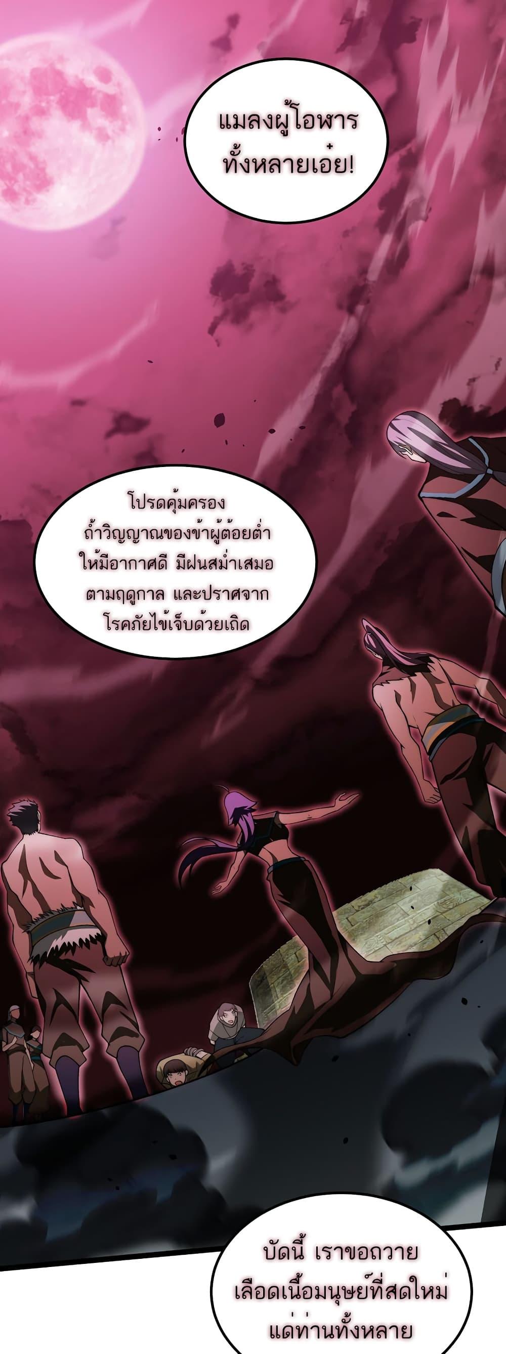 Manga-lc-com อ่านมังงะ อ่านการ์ตูน ออนไลน์ ฟรี Maxed Strength Necromancer ตอนที่ 1 2 3 4 5 6 7 8 9 10 11 12 13 14 ฟรี ไม่มีโฆษณา Manga-lc - อ่าน มังงะ อ่าน การ์ตูน ออนไลน์ อ่านมังงะ ฟรี