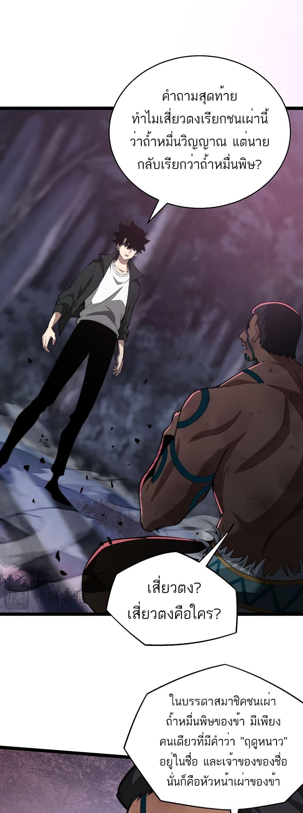 Manga-lc-com อ่านมังงะ อ่านการ์ตูน ออนไลน์ ฟรี Maxed Strength Necromancer ตอนที่ 1 2 3 4 5 6 7 8 9 10 11 12 13 14 ฟรี ไม่มีโฆษณา Manga-lc - อ่าน มังงะ อ่าน การ์ตูน ออนไลน์ อ่านมังงะ ฟรี