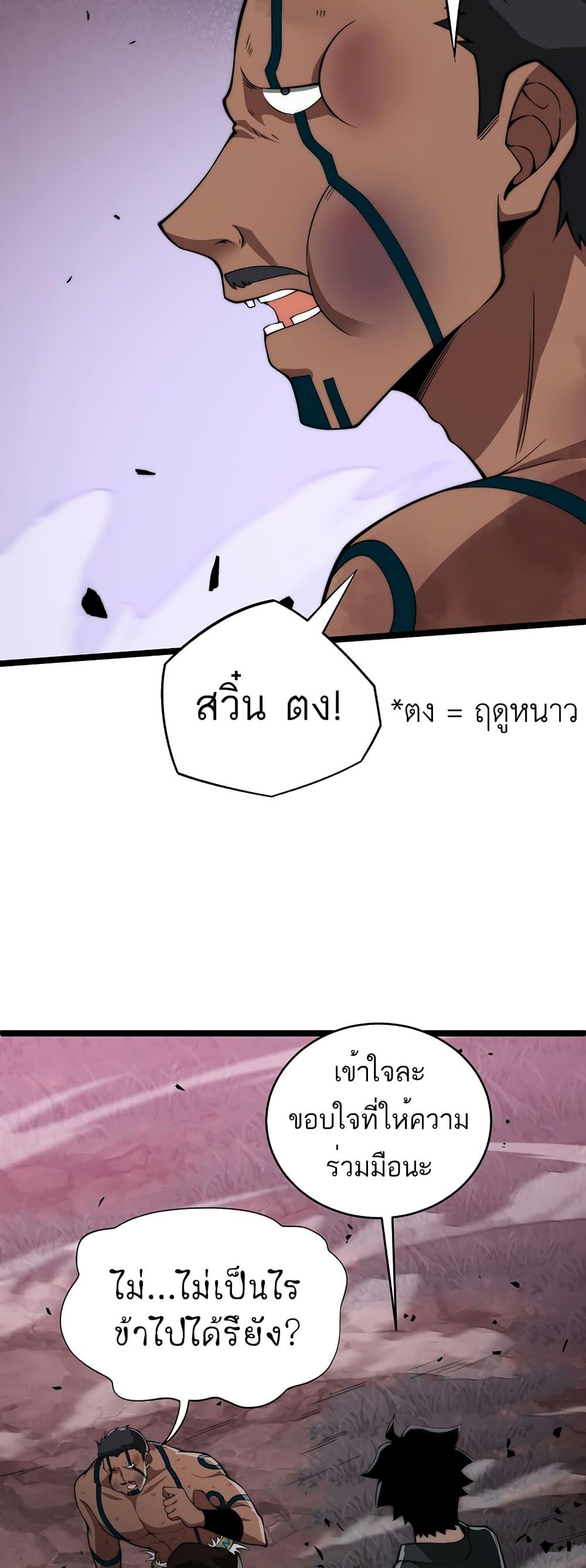 Manga-lc-com อ่านมังงะ อ่านการ์ตูน ออนไลน์ ฟรี Maxed Strength Necromancer ตอนที่ 1 2 3 4 5 6 7 8 9 10 11 12 13 14 ฟรี ไม่มีโฆษณา Manga-lc - อ่าน มังงะ อ่าน การ์ตูน ออนไลน์ อ่านมังงะ ฟรี