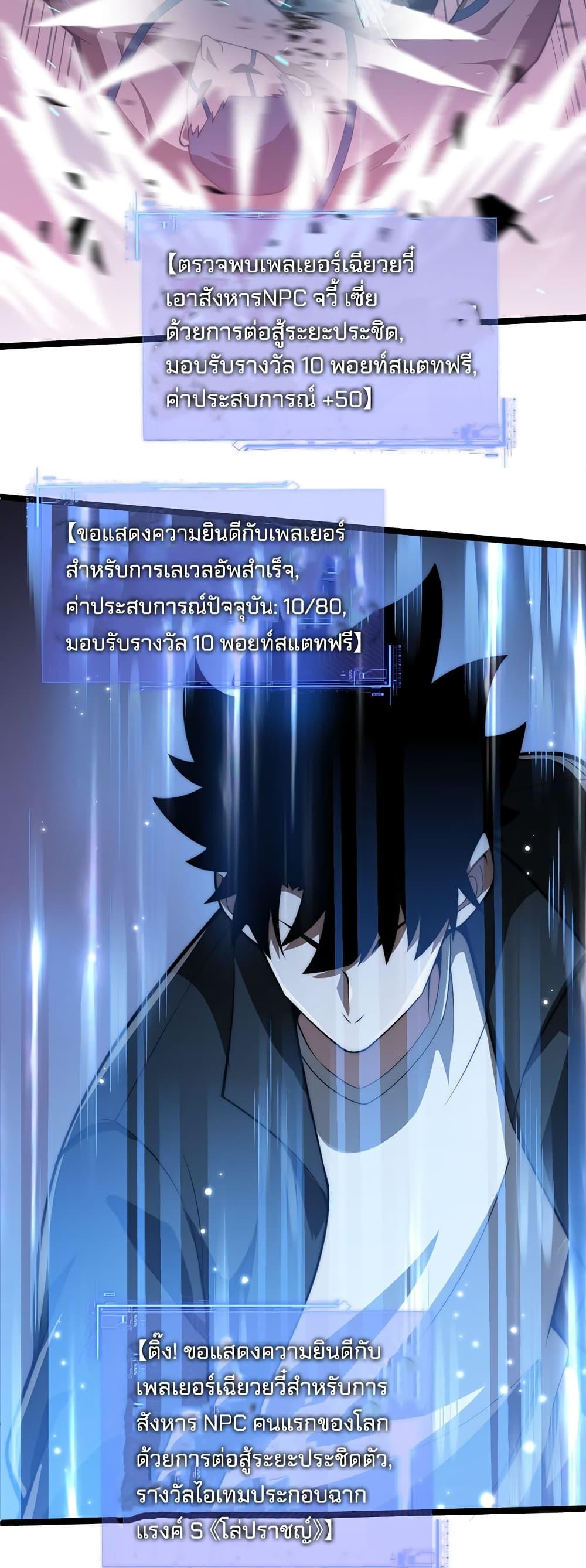 Manga-lc-com อ่านมังงะ อ่านการ์ตูน ออนไลน์ ฟรี Maxed Strength Necromancer ตอนที่ 1 2 3 4 5 6 7 8 9 10 11 12 13 14 ฟรี ไม่มีโฆษณา Manga-lc - อ่าน มังงะ อ่าน การ์ตูน ออนไลน์ อ่านมังงะ ฟรี