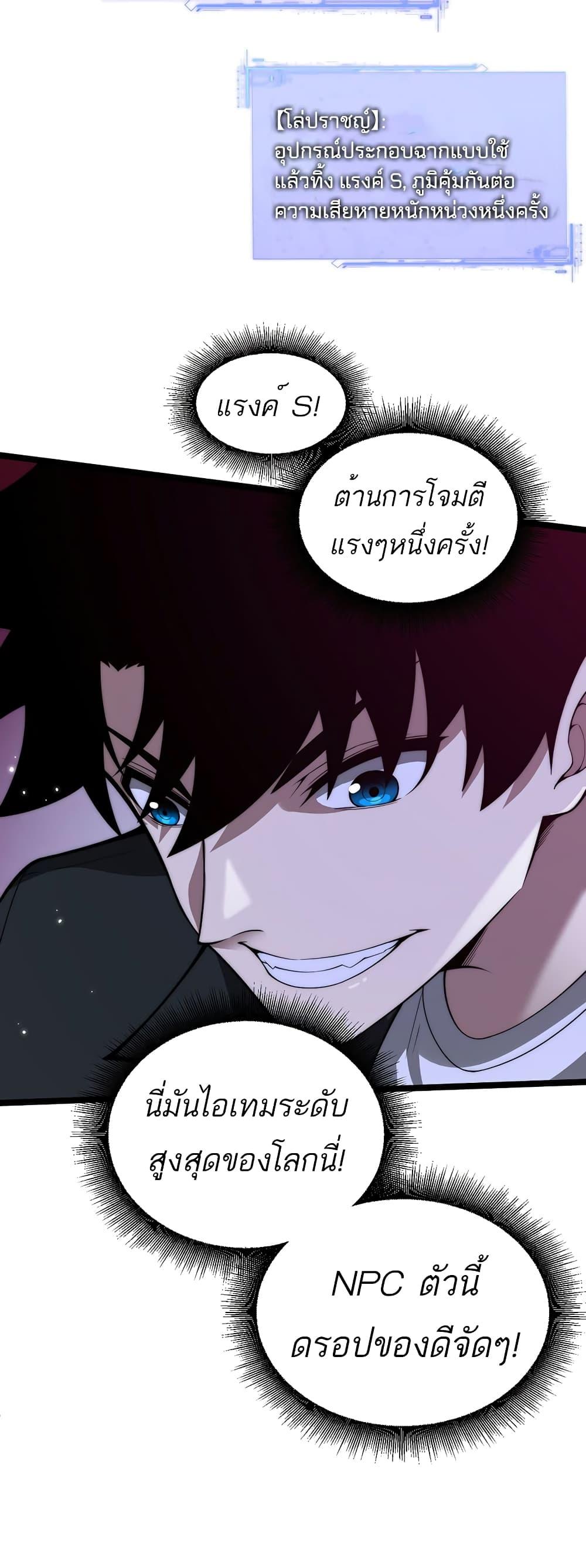 Manga-lc-com อ่านมังงะ อ่านการ์ตูน ออนไลน์ ฟรี Maxed Strength Necromancer ตอนที่ 1 2 3 4 5 6 7 8 9 10 11 12 13 14 ฟรี ไม่มีโฆษณา Manga-lc - อ่าน มังงะ อ่าน การ์ตูน ออนไลน์ อ่านมังงะ ฟรี