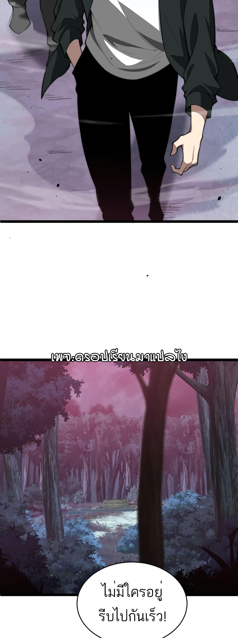 Manga-lc-com อ่านมังงะ อ่านการ์ตูน ออนไลน์ ฟรี Maxed Strength Necromancer ตอนที่ 1 2 3 4 5 6 7 8 9 10 11 12 13 14 ฟรี ไม่มีโฆษณา Manga-lc - อ่าน มังงะ อ่าน การ์ตูน ออนไลน์ อ่านมังงะ ฟรี