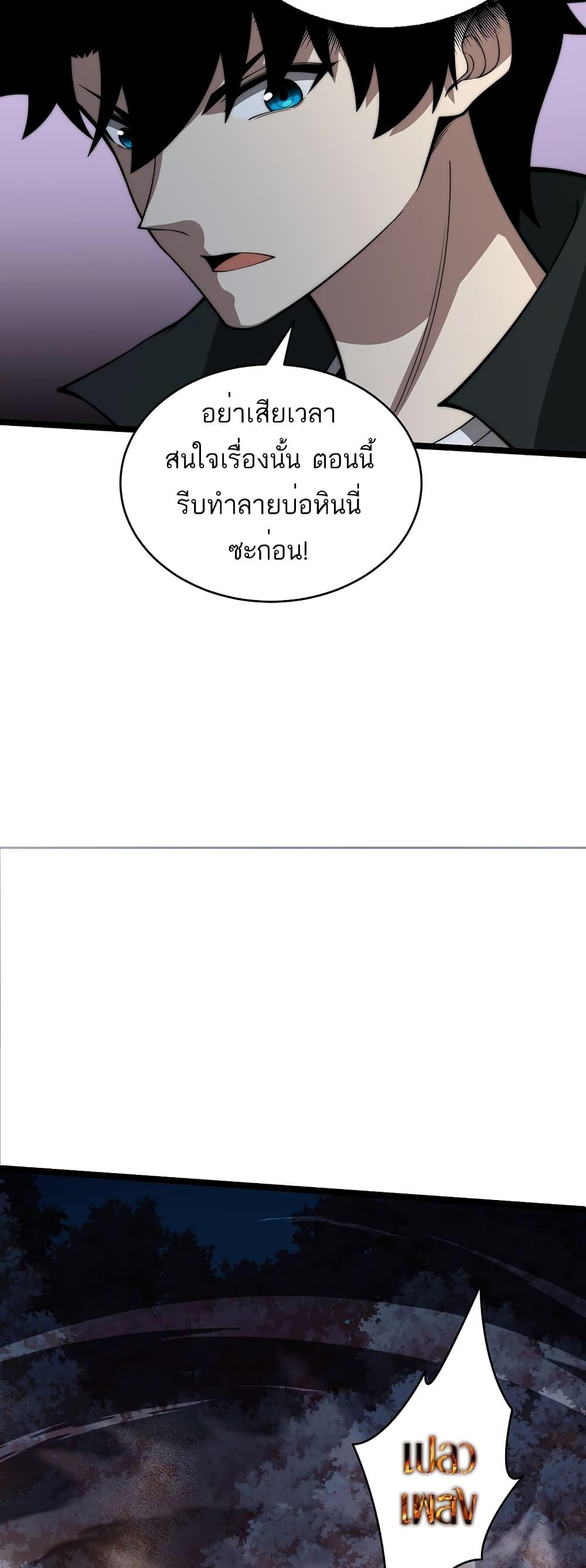 Manga-lc-com อ่านมังงะ อ่านการ์ตูน ออนไลน์ ฟรี Maxed Strength Necromancer ตอนที่ 1 2 3 4 5 6 7 8 9 10 11 12 13 14 ฟรี ไม่มีโฆษณา Manga-lc - อ่าน มังงะ อ่าน การ์ตูน ออนไลน์ อ่านมังงะ ฟรี