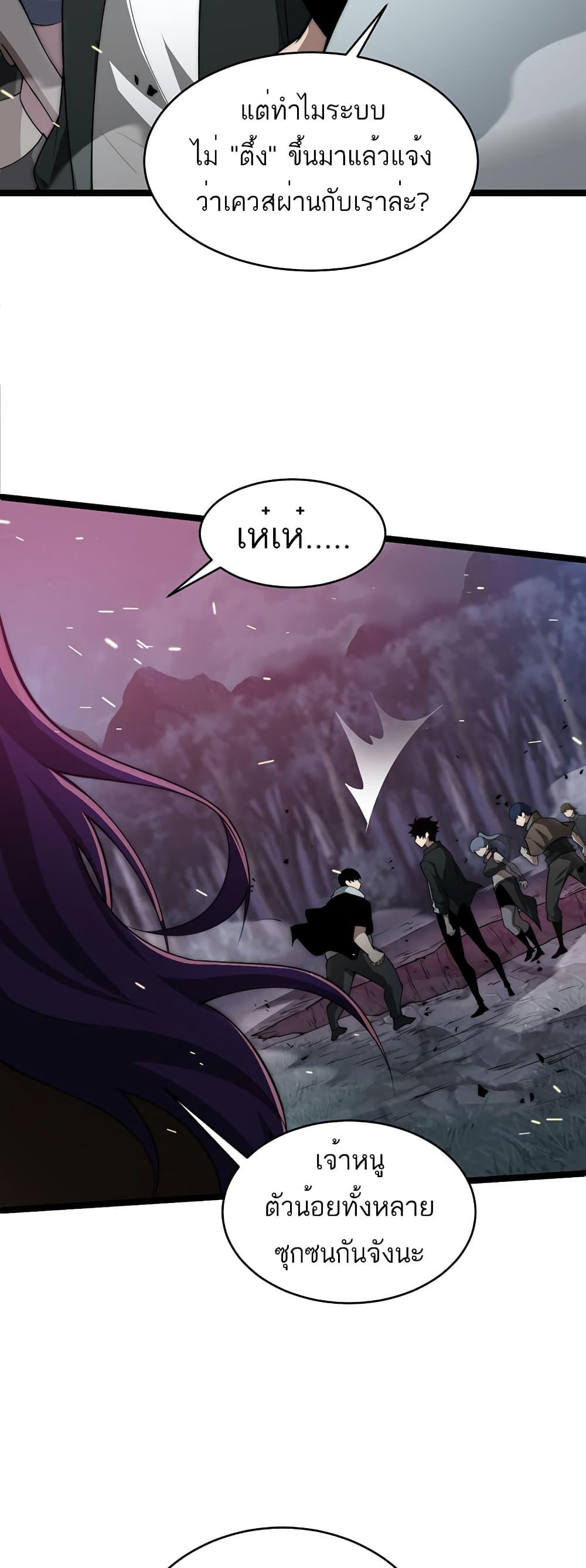 Manga-lc-com อ่านมังงะ อ่านการ์ตูน ออนไลน์ ฟรี Maxed Strength Necromancer ตอนที่ 1 2 3 4 5 6 7 8 9 10 11 12 13 14 ฟรี ไม่มีโฆษณา Manga-lc - อ่าน มังงะ อ่าน การ์ตูน ออนไลน์ อ่านมังงะ ฟรี