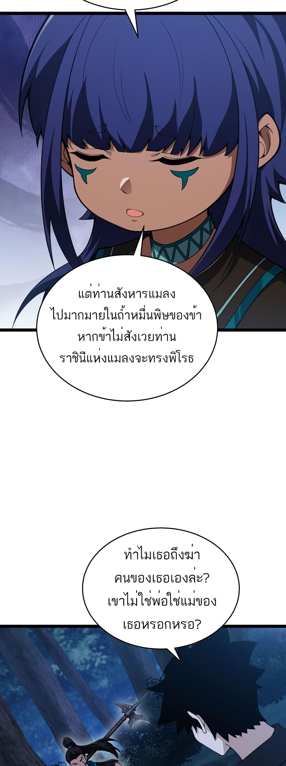 Manga-lc-com อ่านมังงะ อ่านการ์ตูน ออนไลน์ ฟรี Maxed Strength Necromancer ตอนที่ 1 2 3 4 5 6 7 8 9 10 11 12 13 14 ฟรี ไม่มีโฆษณา Manga-lc - อ่าน มังงะ อ่าน การ์ตูน ออนไลน์ อ่านมังงะ ฟรี