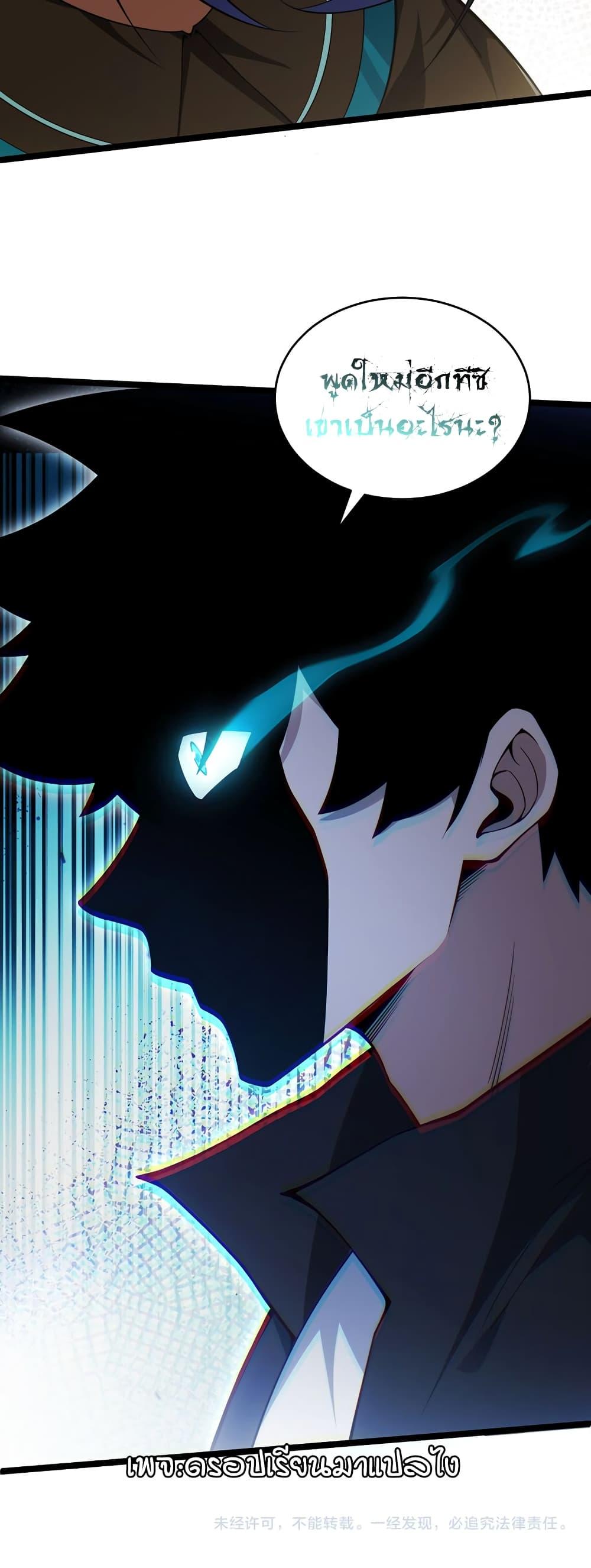 Manga-lc-com อ่านมังงะ อ่านการ์ตูน ออนไลน์ ฟรี Maxed Strength Necromancer ตอนที่ 1 2 3 4 5 6 7 8 9 10 11 12 13 14 ฟรี ไม่มีโฆษณา Manga-lc - อ่าน มังงะ อ่าน การ์ตูน ออนไลน์ อ่านมังงะ ฟรี