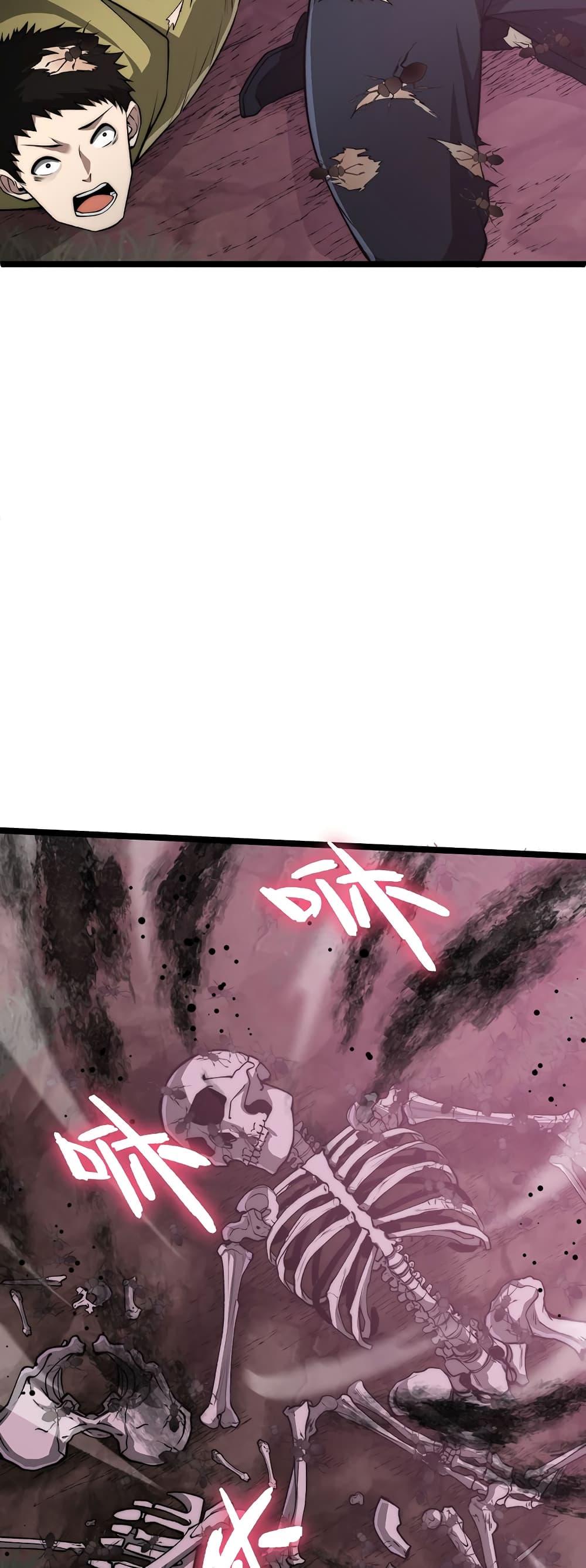 Manga-lc-com อ่านมังงะ อ่านการ์ตูน ออนไลน์ ฟรี Maxed Strength Necromancer ตอนที่ 1 2 3 4 5 6 7 8 9 10 11 12 13 14 ฟรี ไม่มีโฆษณา Manga-lc - อ่าน มังงะ อ่าน การ์ตูน ออนไลน์ อ่านมังงะ ฟรี