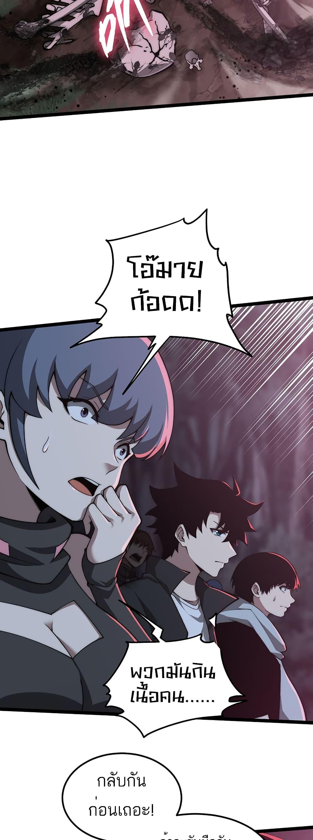 Manga-lc-com อ่านมังงะ อ่านการ์ตูน ออนไลน์ ฟรี Maxed Strength Necromancer ตอนที่ 1 2 3 4 5 6 7 8 9 10 11 12 13 14 ฟรี ไม่มีโฆษณา Manga-lc - อ่าน มังงะ อ่าน การ์ตูน ออนไลน์ อ่านมังงะ ฟรี