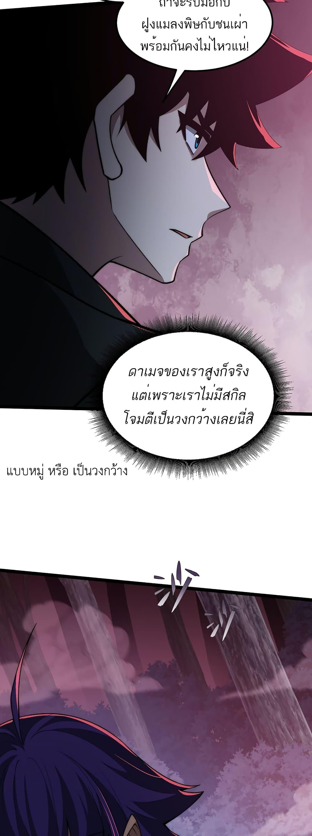 Manga-lc-com อ่านมังงะ อ่านการ์ตูน ออนไลน์ ฟรี Maxed Strength Necromancer ตอนที่ 1 2 3 4 5 6 7 8 9 10 11 12 13 14 ฟรี ไม่มีโฆษณา Manga-lc - อ่าน มังงะ อ่าน การ์ตูน ออนไลน์ อ่านมังงะ ฟรี