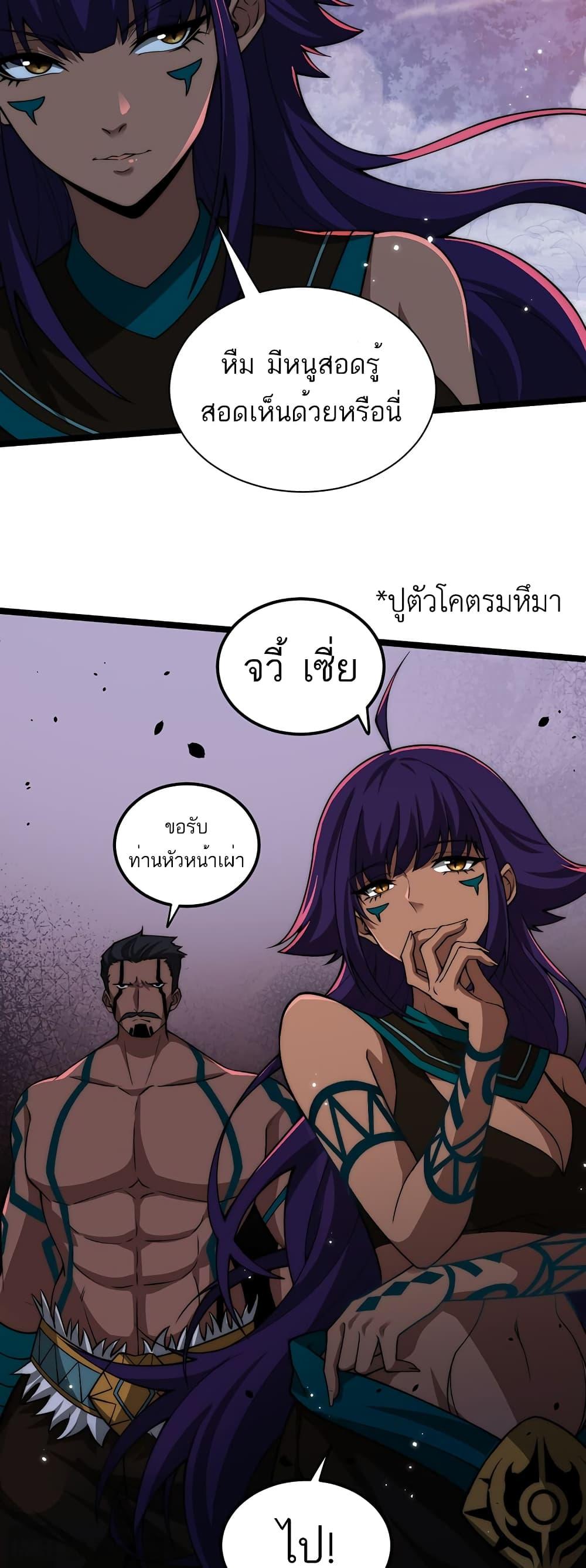 Manga-lc-com อ่านมังงะ อ่านการ์ตูน ออนไลน์ ฟรี Maxed Strength Necromancer ตอนที่ 1 2 3 4 5 6 7 8 9 10 11 12 13 14 ฟรี ไม่มีโฆษณา Manga-lc - อ่าน มังงะ อ่าน การ์ตูน ออนไลน์ อ่านมังงะ ฟรี