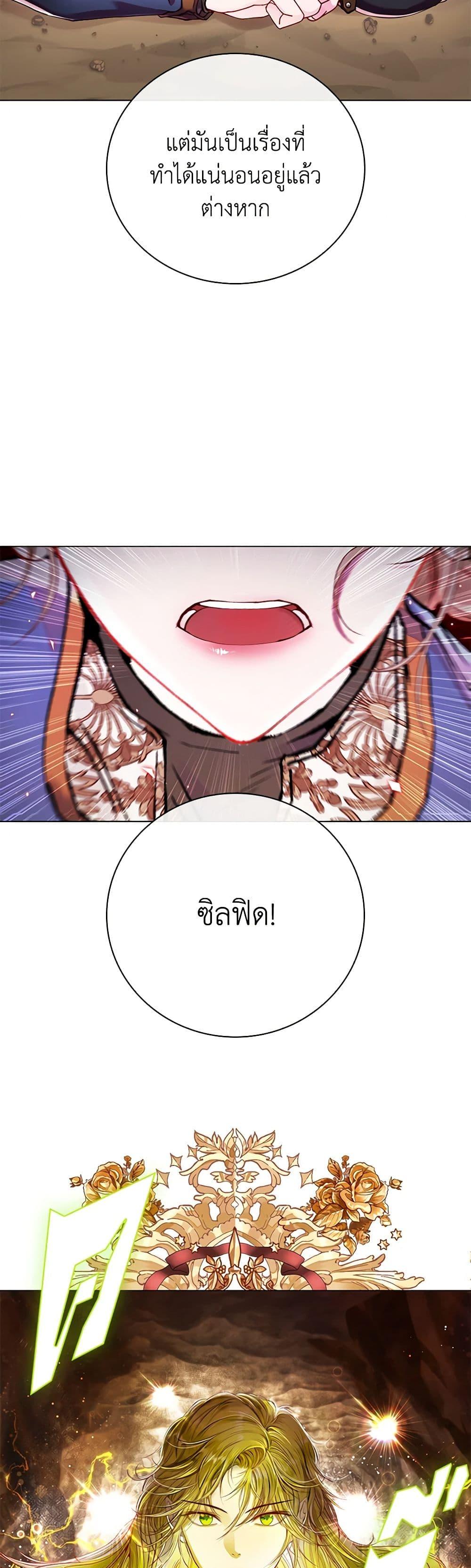 Manga-lc-com อ่านมังงะ อ่านการ์ตูน ออนไลน์ ฟรี I Became the Ugly Lady ตอนที่ 1 2 3 4 5 6 7 8 9 10 11 12 13 14 ฟรี ไม่มีโฆษณา Manga-lc - อ่าน มังงะ อ่าน การ์ตูน ออนไลน์ อ่านมังงะ ฟรี