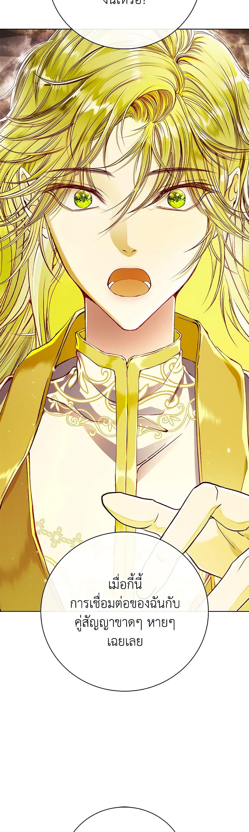 Manga-lc-com อ่านมังงะ อ่านการ์ตูน ออนไลน์ ฟรี I Became the Ugly Lady ตอนที่ 1 2 3 4 5 6 7 8 9 10 11 12 13 14 ฟรี ไม่มีโฆษณา Manga-lc - อ่าน มังงะ อ่าน การ์ตูน ออนไลน์ อ่านมังงะ ฟรี