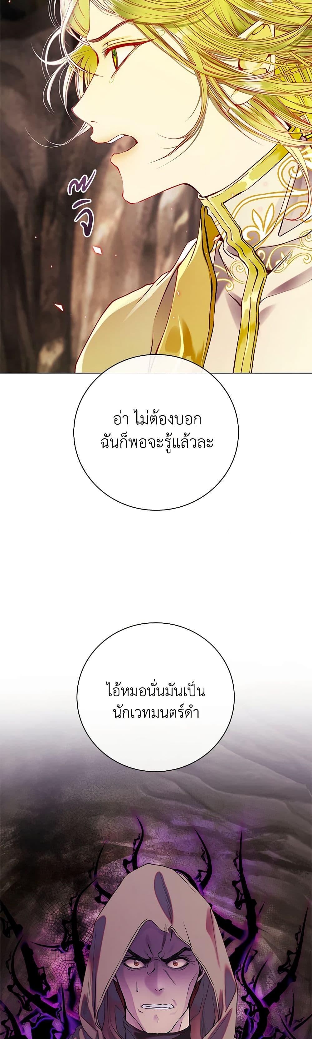 Manga-lc-com อ่านมังงะ อ่านการ์ตูน ออนไลน์ ฟรี I Became the Ugly Lady ตอนที่ 1 2 3 4 5 6 7 8 9 10 11 12 13 14 ฟรี ไม่มีโฆษณา Manga-lc - อ่าน มังงะ อ่าน การ์ตูน ออนไลน์ อ่านมังงะ ฟรี