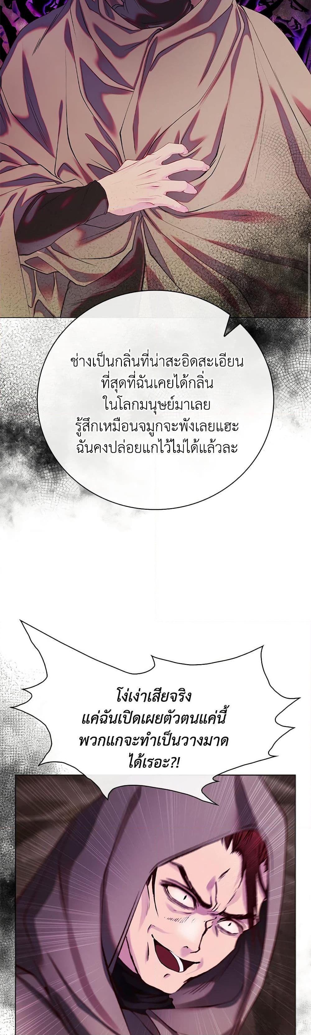 Manga-lc-com อ่านมังงะ อ่านการ์ตูน ออนไลน์ ฟรี I Became the Ugly Lady ตอนที่ 1 2 3 4 5 6 7 8 9 10 11 12 13 14 ฟรี ไม่มีโฆษณา Manga-lc - อ่าน มังงะ อ่าน การ์ตูน ออนไลน์ อ่านมังงะ ฟรี