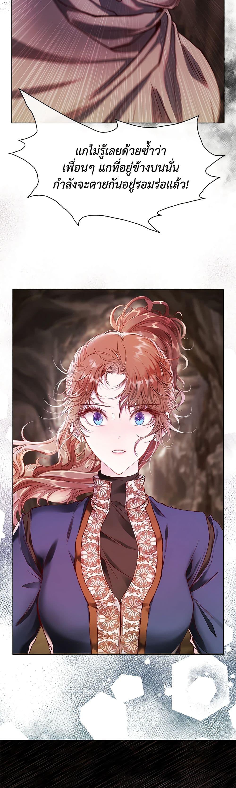 Manga-lc-com อ่านมังงะ อ่านการ์ตูน ออนไลน์ ฟรี I Became the Ugly Lady ตอนที่ 1 2 3 4 5 6 7 8 9 10 11 12 13 14 ฟรี ไม่มีโฆษณา Manga-lc - อ่าน มังงะ อ่าน การ์ตูน ออนไลน์ อ่านมังงะ ฟรี