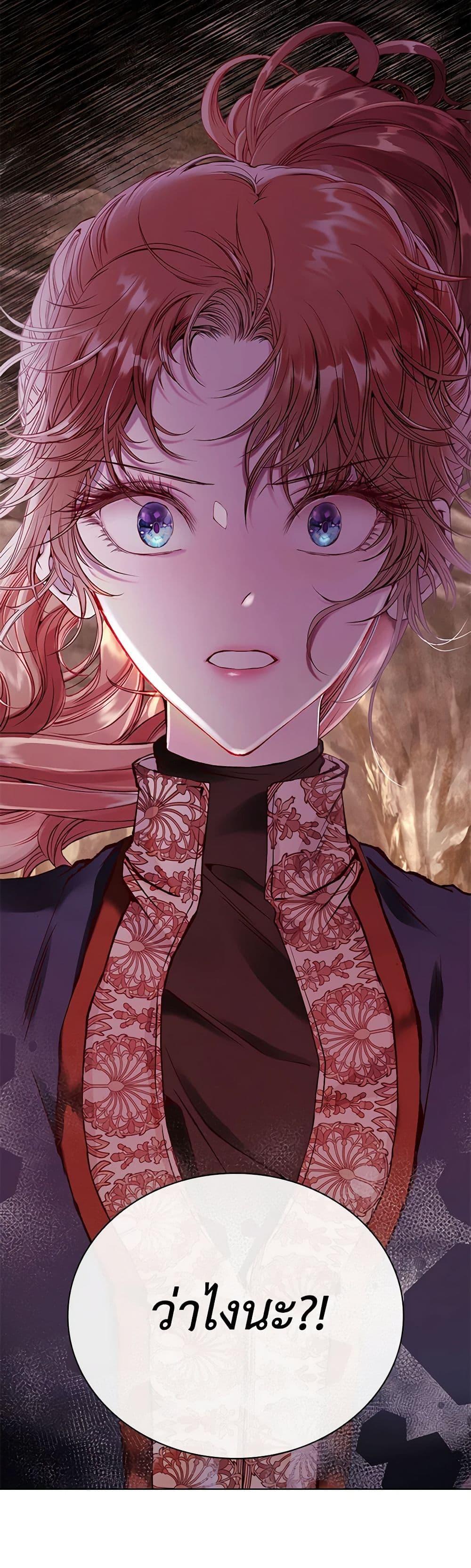 Manga-lc-com อ่านมังงะ อ่านการ์ตูน ออนไลน์ ฟรี I Became the Ugly Lady ตอนที่ 1 2 3 4 5 6 7 8 9 10 11 12 13 14 ฟรี ไม่มีโฆษณา Manga-lc - อ่าน มังงะ อ่าน การ์ตูน ออนไลน์ อ่านมังงะ ฟรี