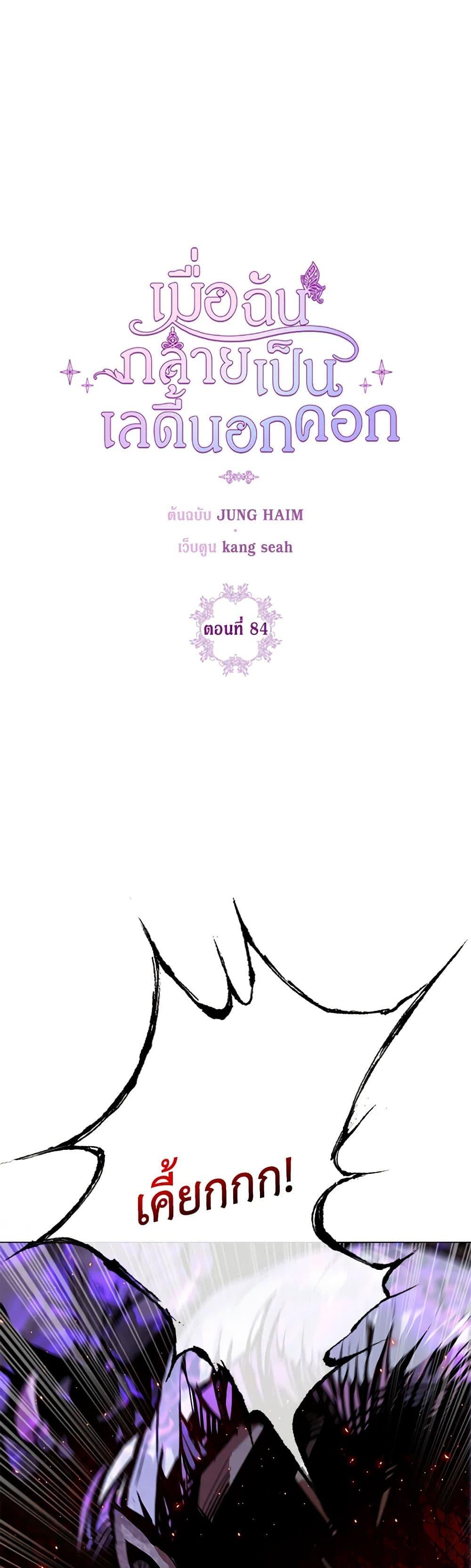 Manga-lc-com อ่านมังงะ อ่านการ์ตูน ออนไลน์ ฟรี I Became the Ugly Lady ตอนที่ 1 2 3 4 5 6 7 8 9 10 11 12 13 14 ฟรี ไม่มีโฆษณา Manga-lc - อ่าน มังงะ อ่าน การ์ตูน ออนไลน์ อ่านมังงะ ฟรี