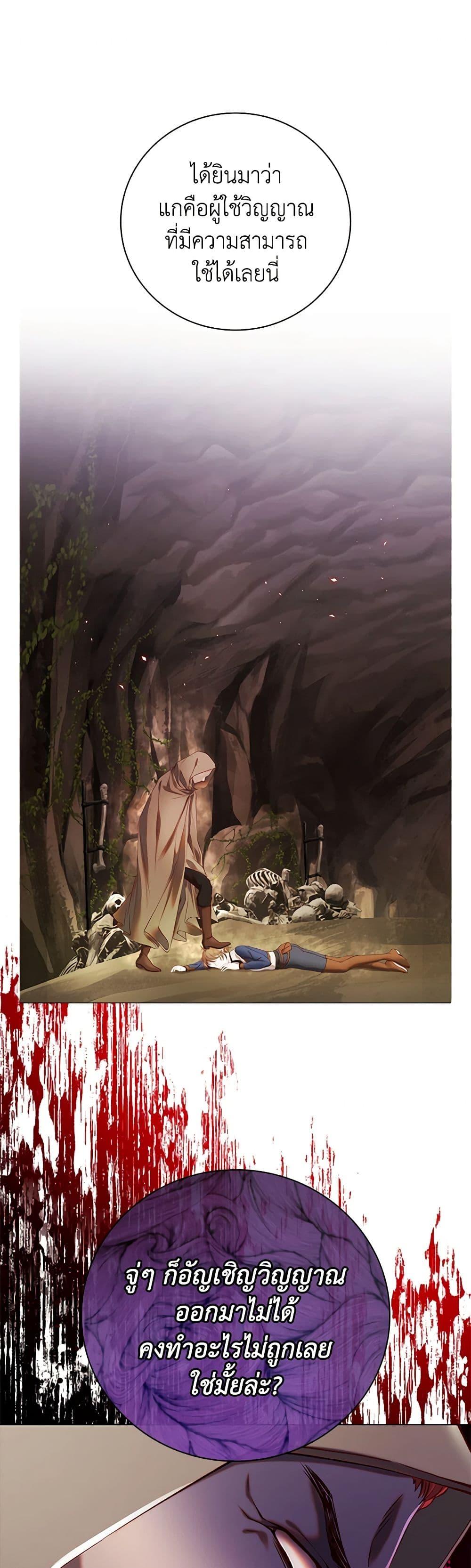 Manga-lc-com อ่านมังงะ อ่านการ์ตูน ออนไลน์ ฟรี I Became the Ugly Lady ตอนที่ 1 2 3 4 5 6 7 8 9 10 11 12 13 14 ฟรี ไม่มีโฆษณา Manga-lc - อ่าน มังงะ อ่าน การ์ตูน ออนไลน์ อ่านมังงะ ฟรี