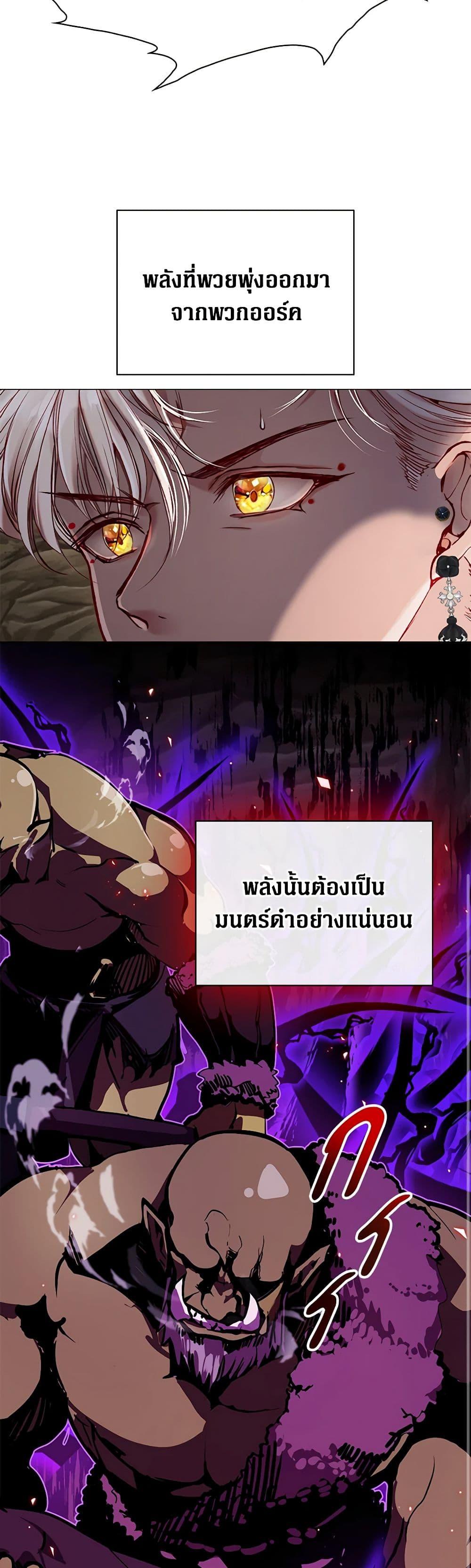 Manga-lc-com อ่านมังงะ อ่านการ์ตูน ออนไลน์ ฟรี I Became the Ugly Lady ตอนที่ 1 2 3 4 5 6 7 8 9 10 11 12 13 14 ฟรี ไม่มีโฆษณา Manga-lc - อ่าน มังงะ อ่าน การ์ตูน ออนไลน์ อ่านมังงะ ฟรี