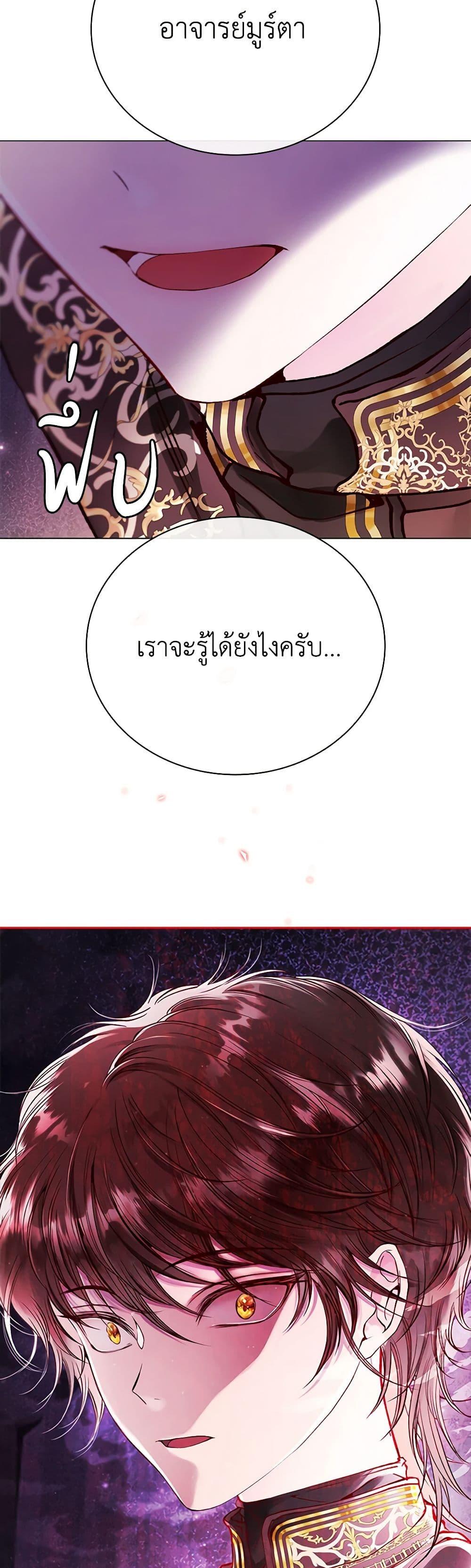 Manga-lc-com อ่านมังงะ อ่านการ์ตูน ออนไลน์ ฟรี I Became the Ugly Lady ตอนที่ 1 2 3 4 5 6 7 8 9 10 11 12 13 14 ฟรี ไม่มีโฆษณา Manga-lc - อ่าน มังงะ อ่าน การ์ตูน ออนไลน์ อ่านมังงะ ฟรี