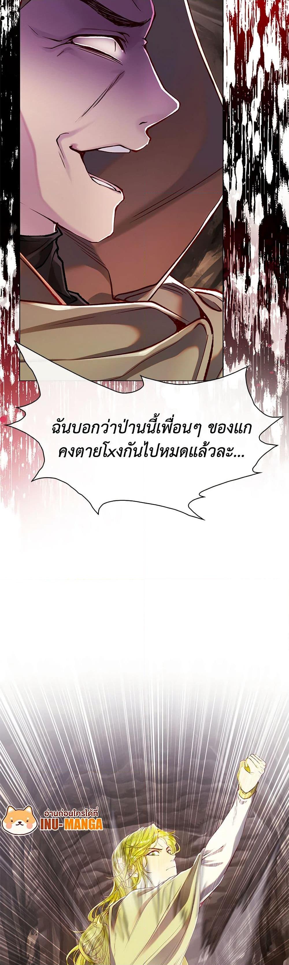 Manga-lc-com อ่านมังงะ อ่านการ์ตูน ออนไลน์ ฟรี I Became the Ugly Lady ตอนที่ 1 2 3 4 5 6 7 8 9 10 11 12 13 14 ฟรี ไม่มีโฆษณา Manga-lc - อ่าน มังงะ อ่าน การ์ตูน ออนไลน์ อ่านมังงะ ฟรี
