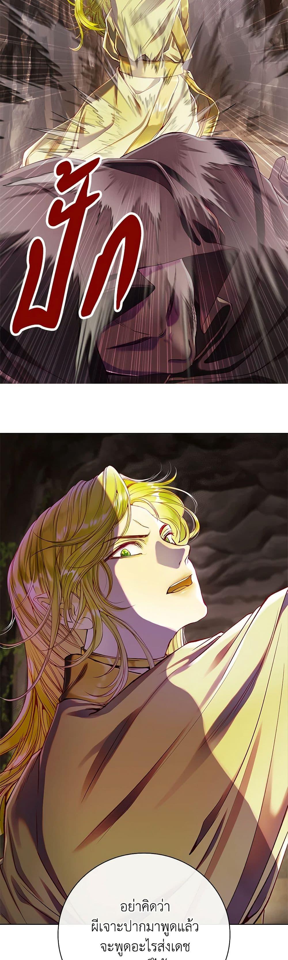 Manga-lc-com อ่านมังงะ อ่านการ์ตูน ออนไลน์ ฟรี I Became the Ugly Lady ตอนที่ 1 2 3 4 5 6 7 8 9 10 11 12 13 14 ฟรี ไม่มีโฆษณา Manga-lc - อ่าน มังงะ อ่าน การ์ตูน ออนไลน์ อ่านมังงะ ฟรี