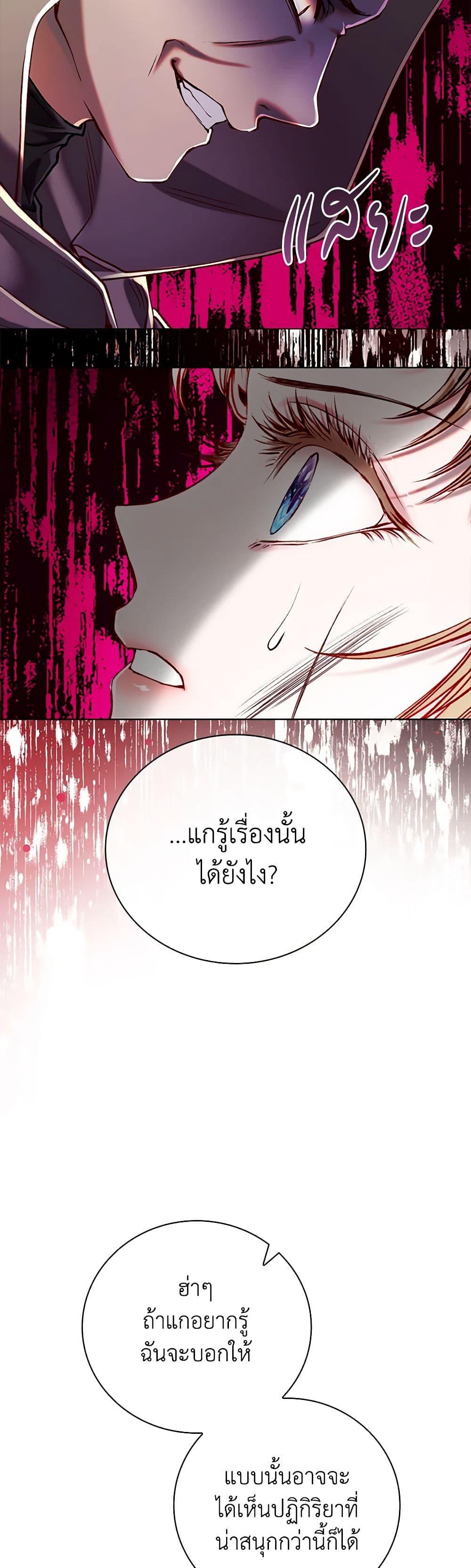 Manga-lc-com อ่านมังงะ อ่านการ์ตูน ออนไลน์ ฟรี I Became the Ugly Lady ตอนที่ 1 2 3 4 5 6 7 8 9 10 11 12 13 14 ฟรี ไม่มีโฆษณา Manga-lc - อ่าน มังงะ อ่าน การ์ตูน ออนไลน์ อ่านมังงะ ฟรี