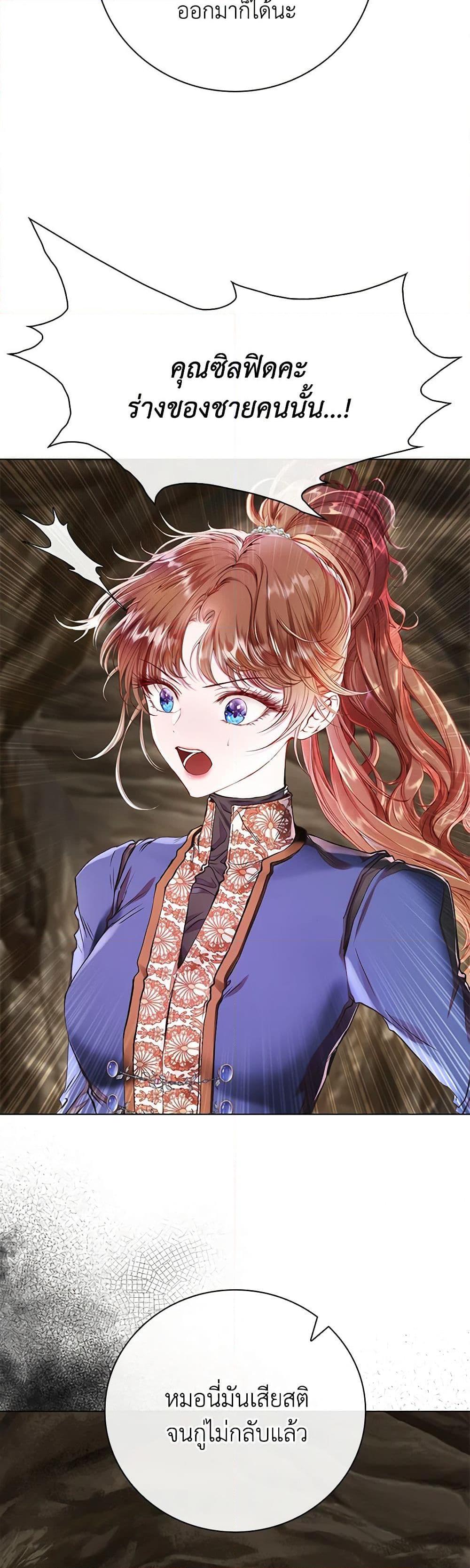 Manga-lc-com อ่านมังงะ อ่านการ์ตูน ออนไลน์ ฟรี I Became the Ugly Lady ตอนที่ 1 2 3 4 5 6 7 8 9 10 11 12 13 14 ฟรี ไม่มีโฆษณา Manga-lc - อ่าน มังงะ อ่าน การ์ตูน ออนไลน์ อ่านมังงะ ฟรี