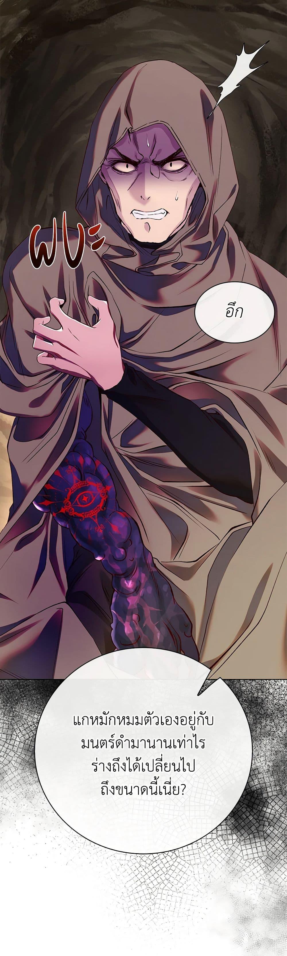 Manga-lc-com อ่านมังงะ อ่านการ์ตูน ออนไลน์ ฟรี I Became the Ugly Lady ตอนที่ 1 2 3 4 5 6 7 8 9 10 11 12 13 14 ฟรี ไม่มีโฆษณา Manga-lc - อ่าน มังงะ อ่าน การ์ตูน ออนไลน์ อ่านมังงะ ฟรี