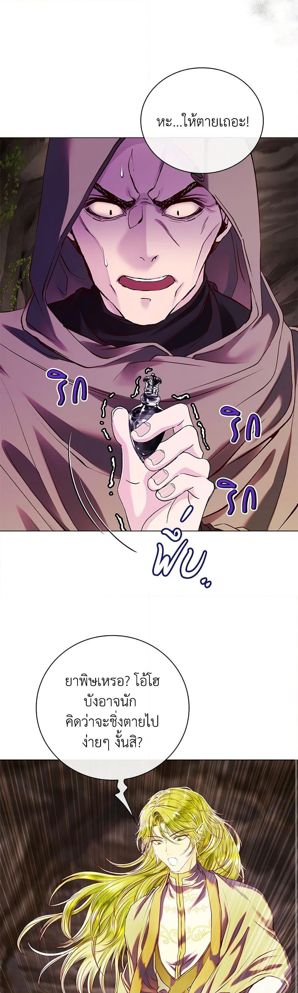 Manga-lc-com อ่านมังงะ อ่านการ์ตูน ออนไลน์ ฟรี I Became the Ugly Lady ตอนที่ 1 2 3 4 5 6 7 8 9 10 11 12 13 14 ฟรี ไม่มีโฆษณา Manga-lc - อ่าน มังงะ อ่าน การ์ตูน ออนไลน์ อ่านมังงะ ฟรี