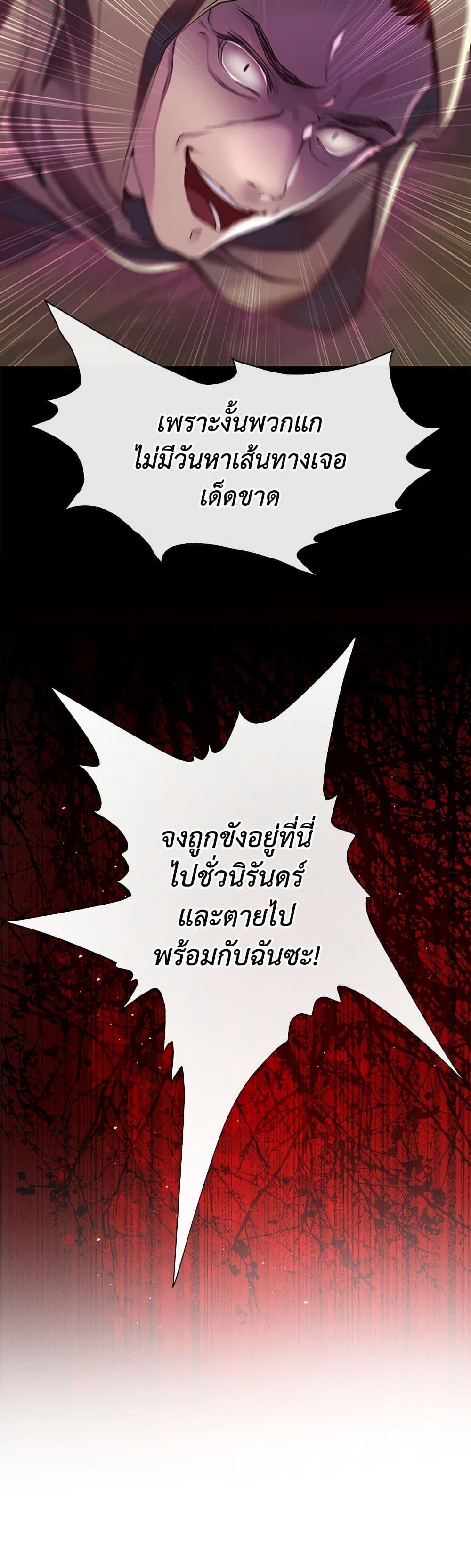 Manga-lc-com อ่านมังงะ อ่านการ์ตูน ออนไลน์ ฟรี I Became the Ugly Lady ตอนที่ 1 2 3 4 5 6 7 8 9 10 11 12 13 14 ฟรี ไม่มีโฆษณา Manga-lc - อ่าน มังงะ อ่าน การ์ตูน ออนไลน์ อ่านมังงะ ฟรี