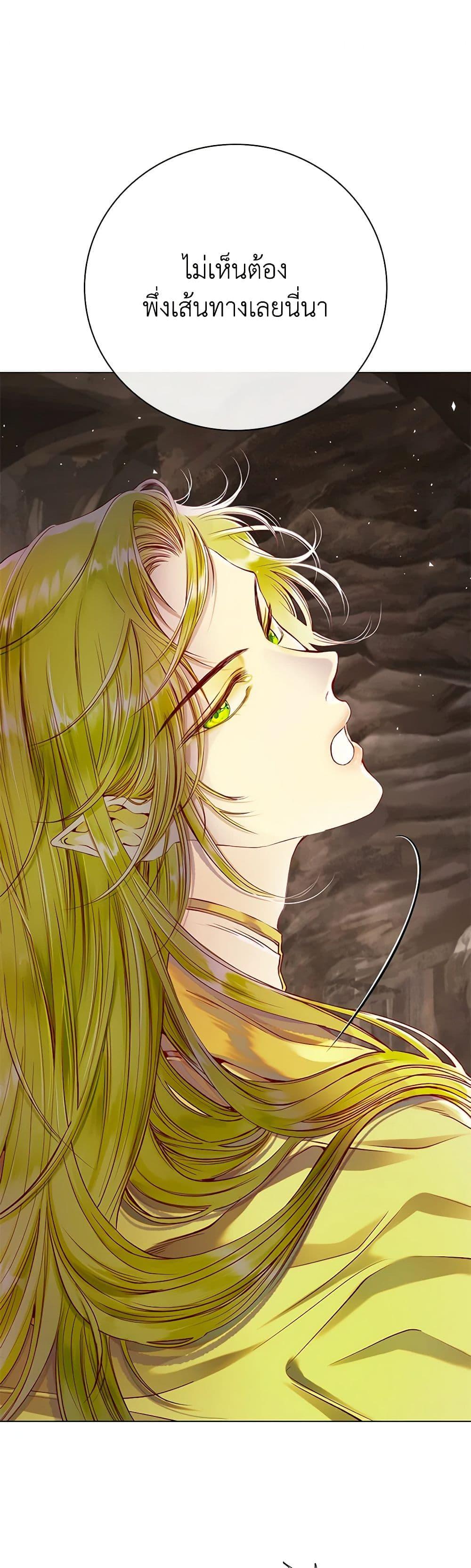 Manga-lc-com อ่านมังงะ อ่านการ์ตูน ออนไลน์ ฟรี I Became the Ugly Lady ตอนที่ 1 2 3 4 5 6 7 8 9 10 11 12 13 14 ฟรี ไม่มีโฆษณา Manga-lc - อ่าน มังงะ อ่าน การ์ตูน ออนไลน์ อ่านมังงะ ฟรี